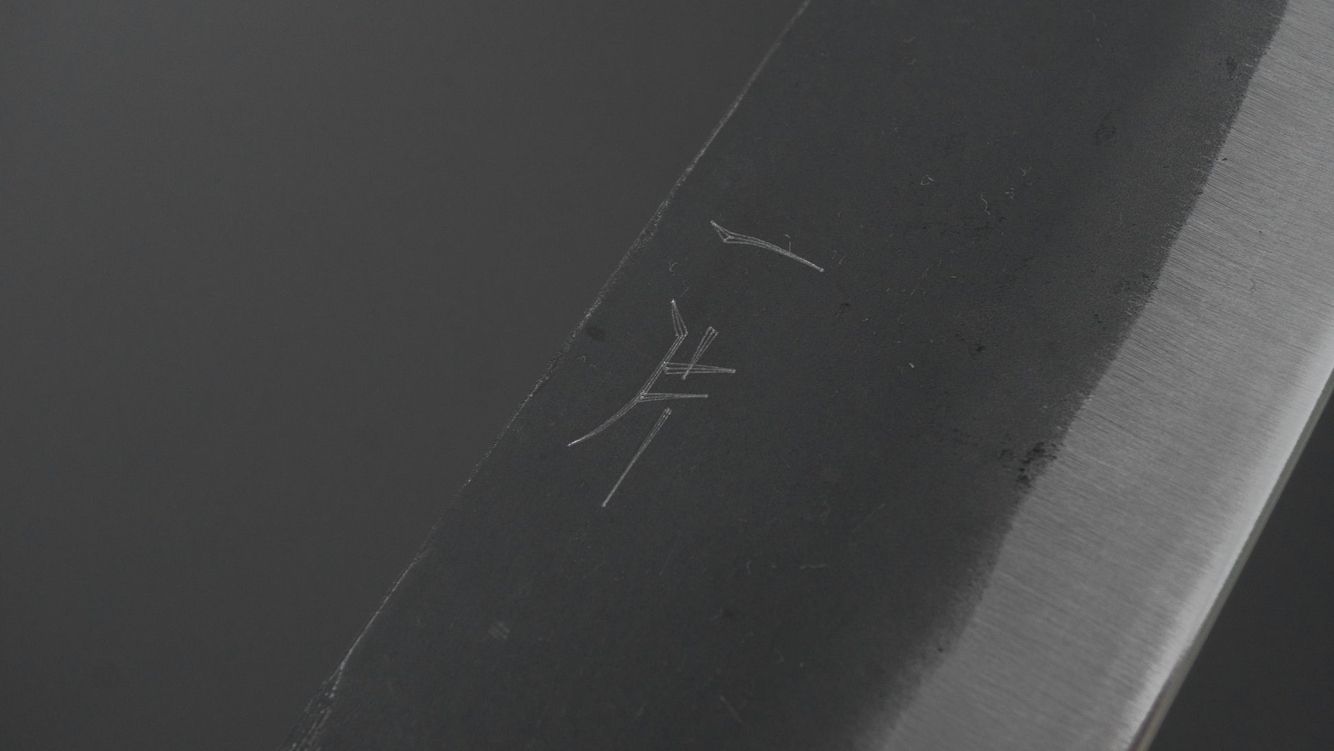 Hitohira Hizen Kurouchi Blue #1 Gyuto 180mm Walnut Handle