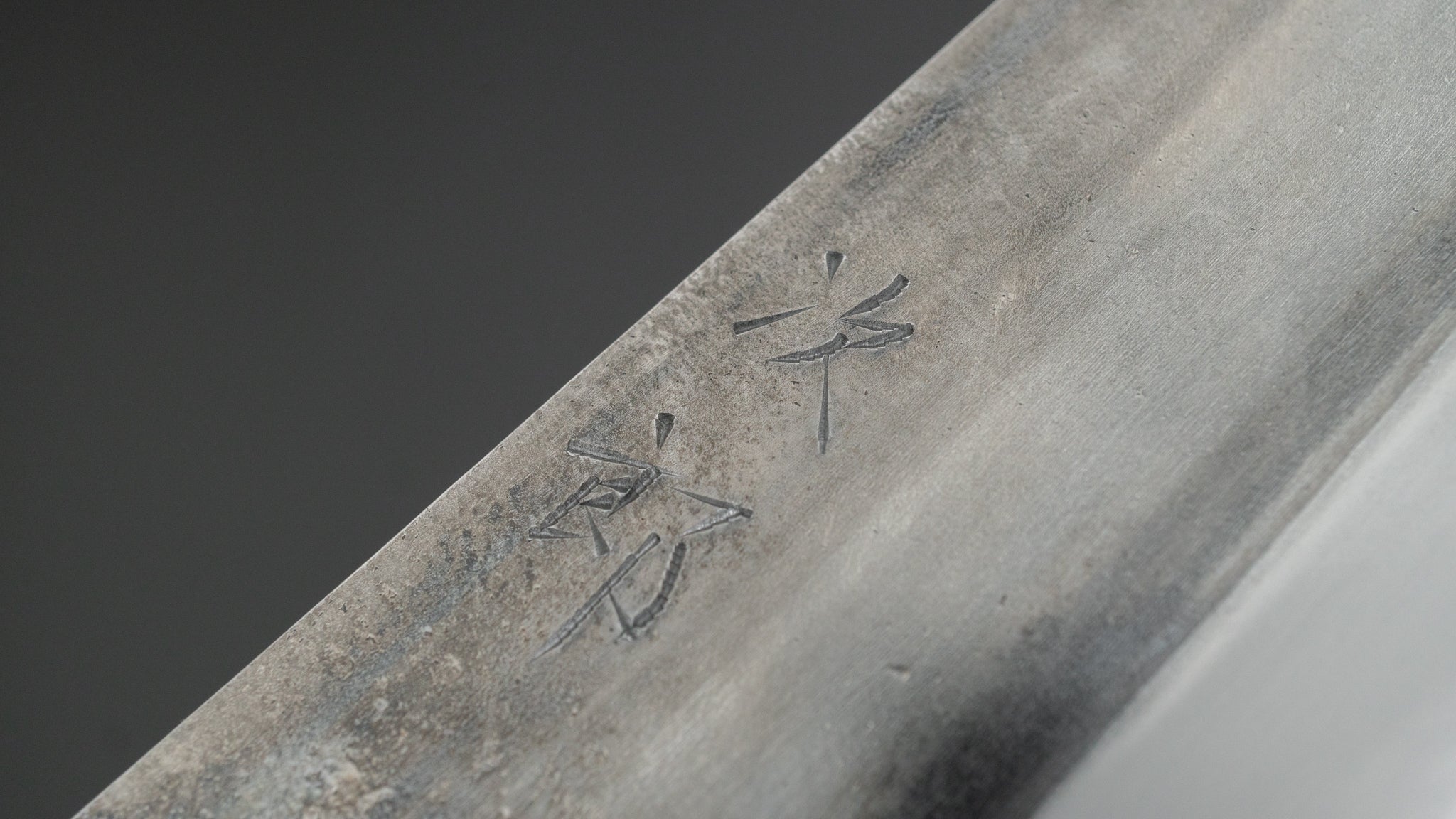 かじや次郎 鎚目 洋式 牛刀 240mm 鉄刀木柄 (#624) – HITOHIRA