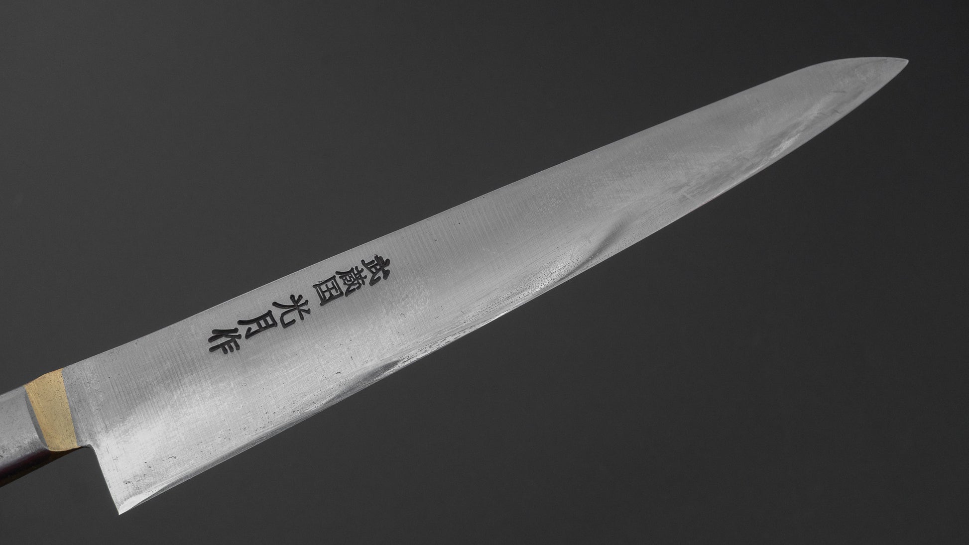 Kogetsu Carbon Sujihiki 240mm Pakka Handle