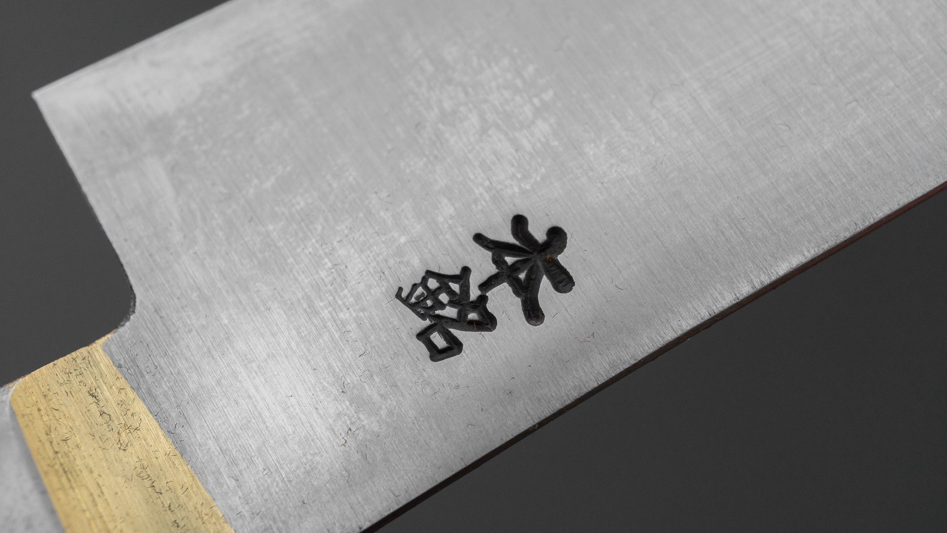 Kogetsu Carbon Sujihiki 240mm Pakka Handle