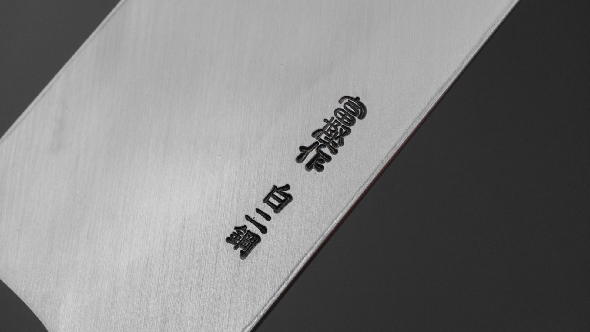 Hitohira Togashi White #2 Usuba 225mm Ho Wood Handle (D-Shape/ Saya)