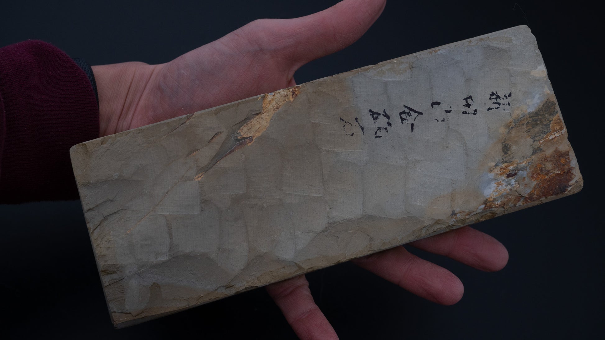 Hitohira Picked Shinden Natural Stone Type 40 (No.0082)