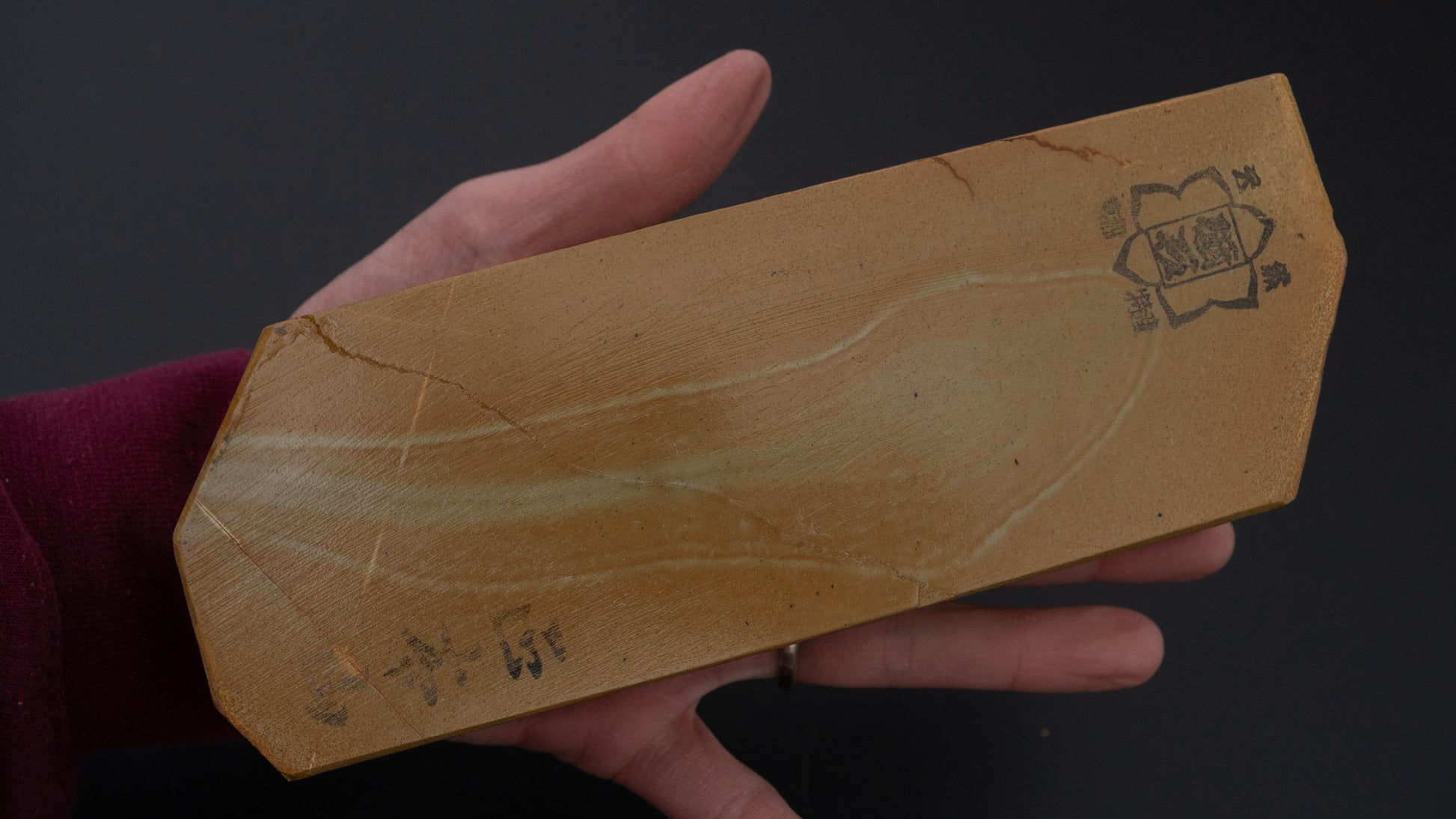 Hitohira Picked Awasedo Natural Stone (No.0087)