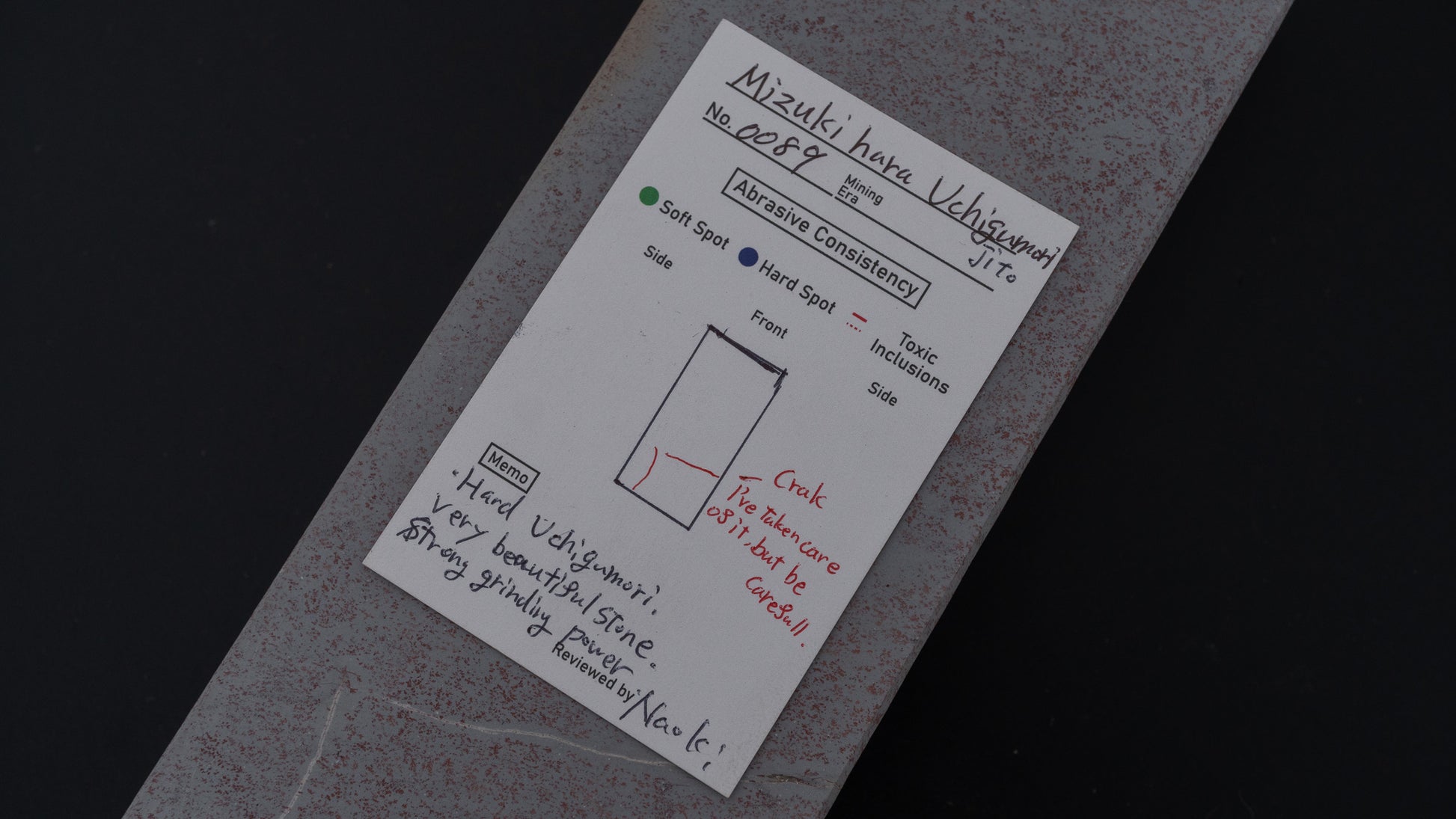 Hitohira Picked Mizukihara Uchigumori Natural Stone (No.0089)