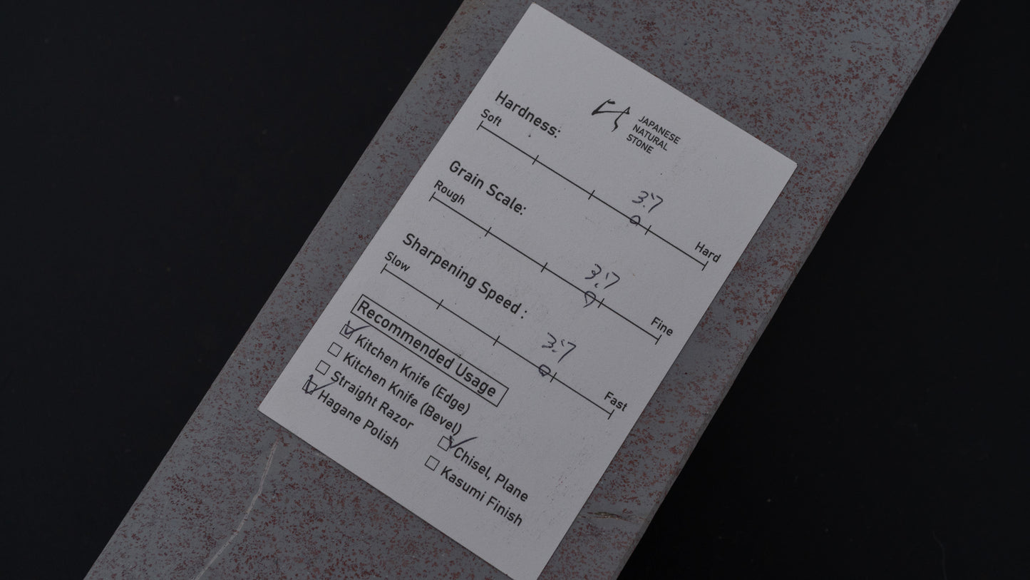 Hitohira Picked Mizukihara Uchigumori Natural Stone (No.0089)