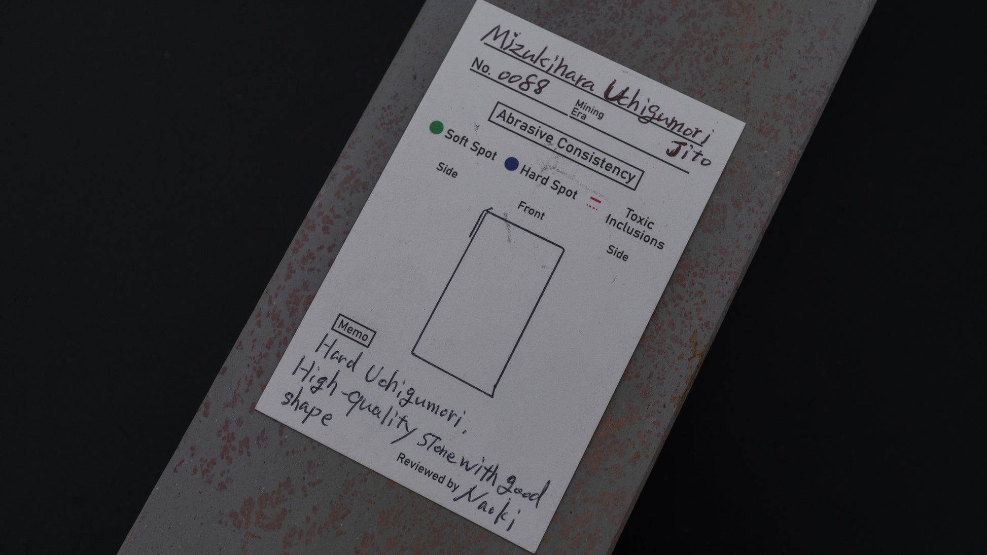 Hitohira Picked Mizukihara Uchigumori Natural Stone (No.0088)