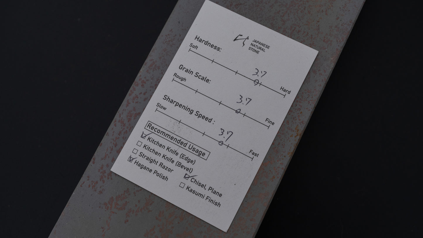Hitohira Picked Mizukihara Uchigumori Natural Stone (No.0088)
