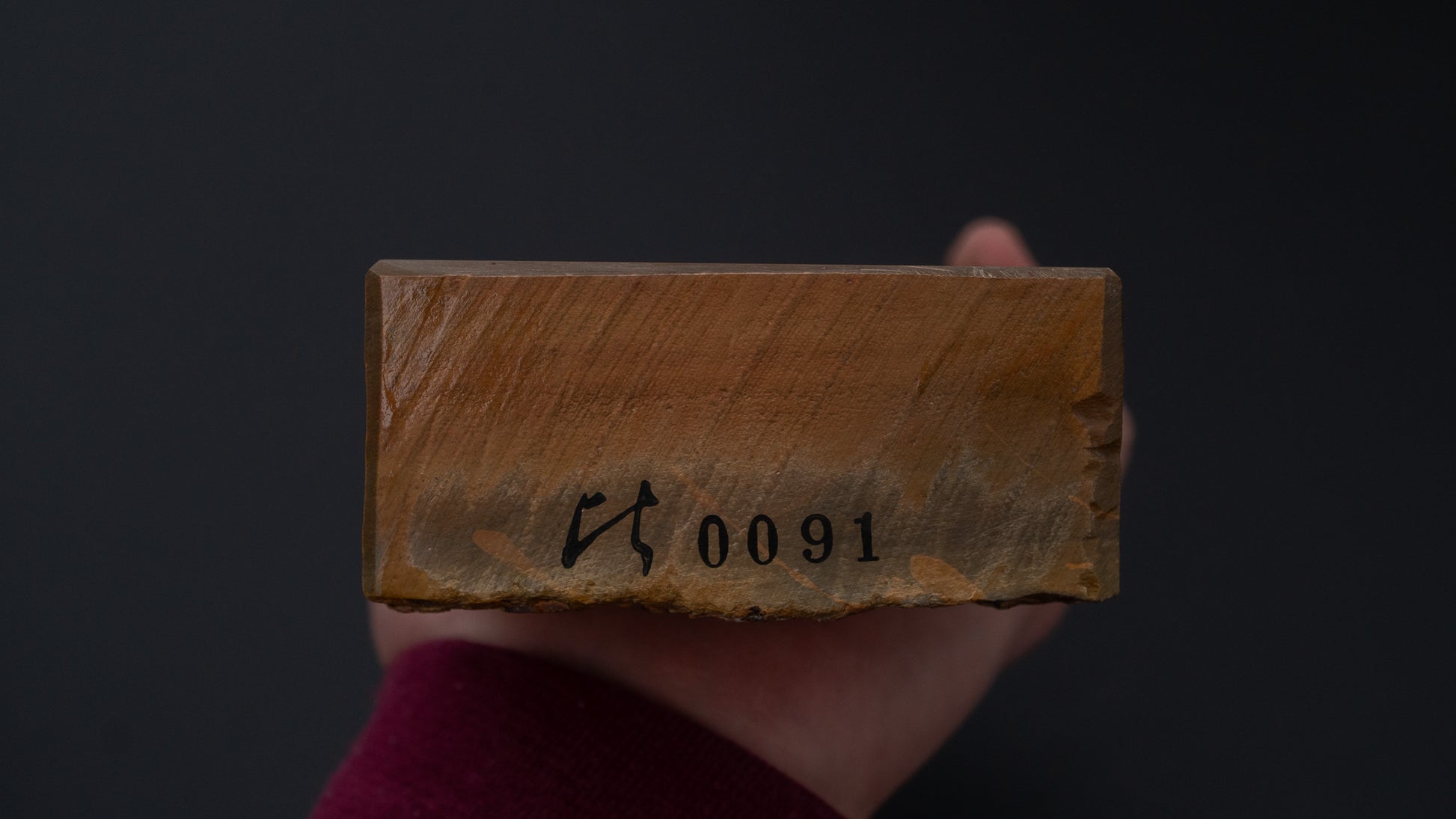 Hitohira Picked Shobudani Natural Stone Type 30 (No.0091)