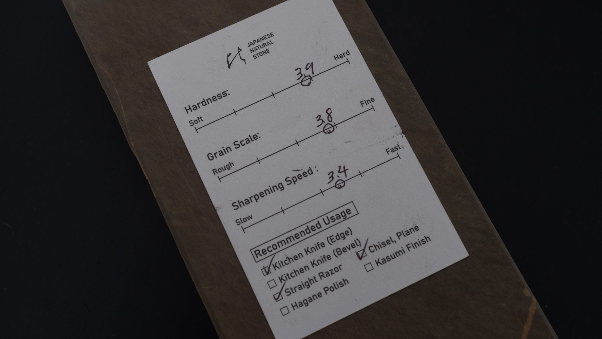 Hitohira Picked Ohira Natural Stone Type 30 (No.0096)