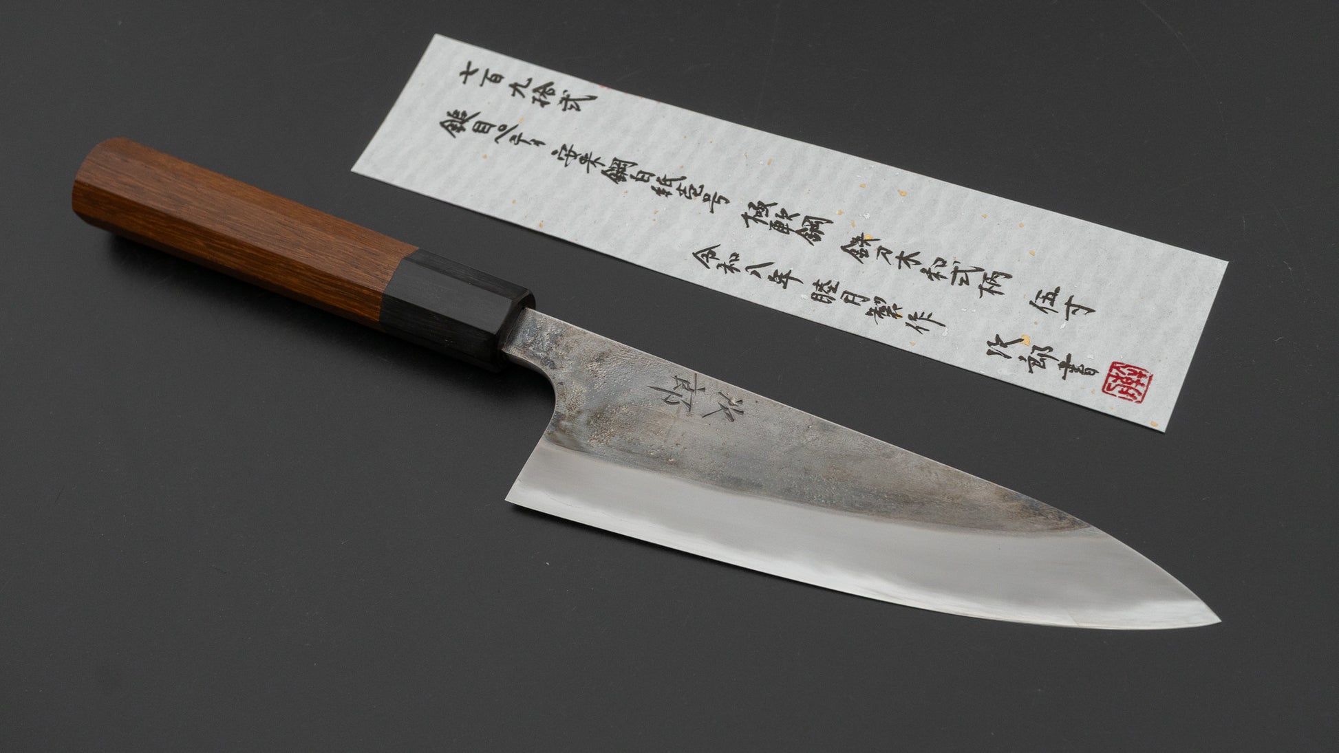 Jiro Tsuchime Wa Petty 150mm Taihei Tagayasan Handle (#792)