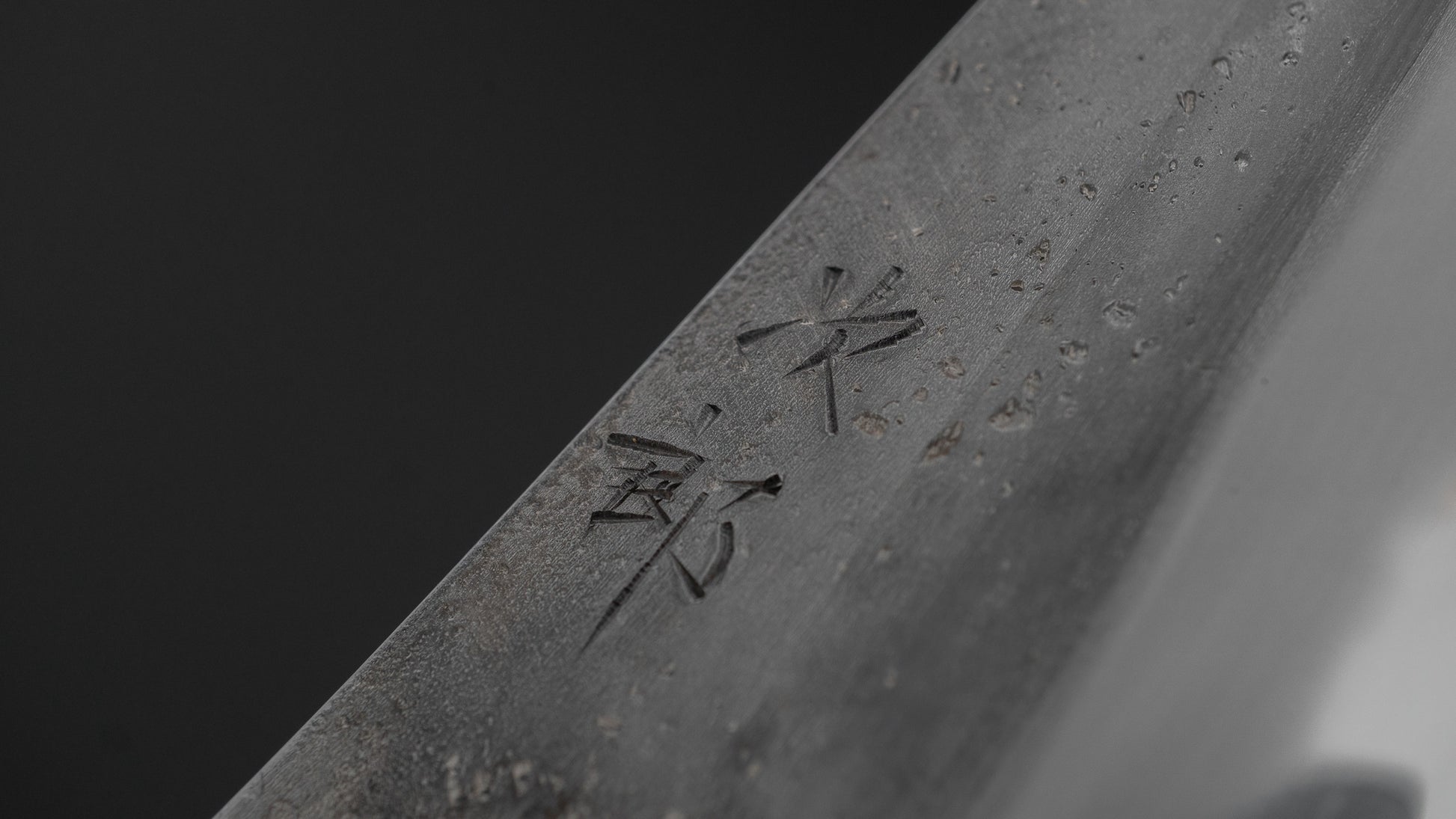 Jiro Tsuchime Wa Petty 150mm Taihei Tagayasan Handle (#793)