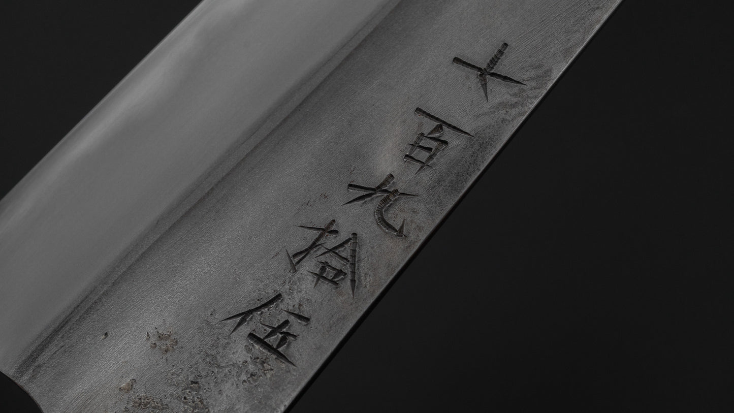 かじや次郎 鎚目 和式 ペティナイフ 180mm 太平鉄刀木柄 (#795)