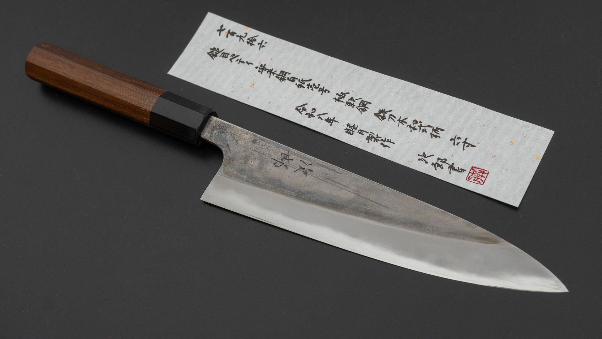 Jiro Tsuchime Wa Petty 180mm Taihei Tagayasan Handle (#796)
