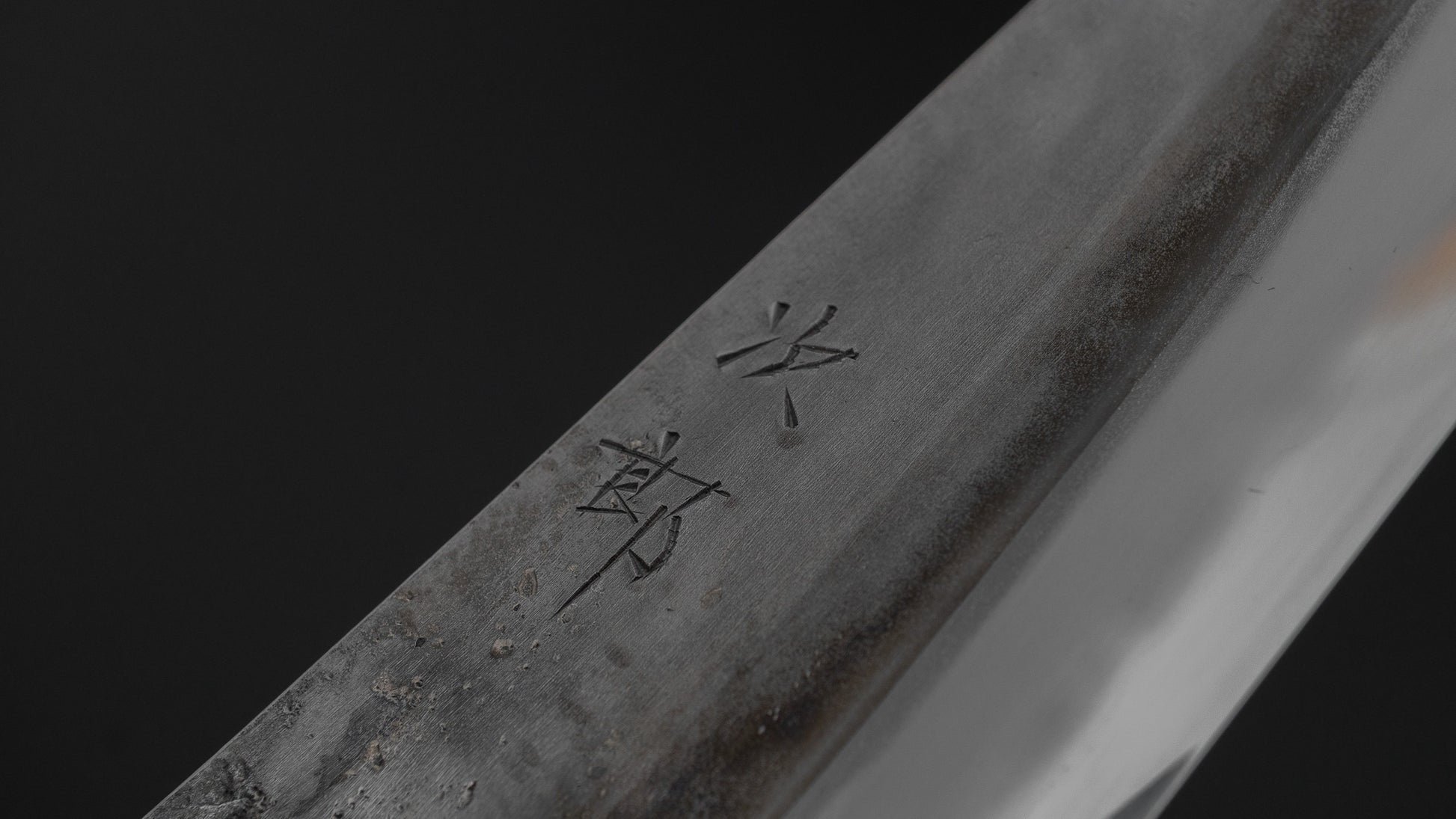 Jiro Tsuchime Wa Petty 180mm Taihei Tagayasan Handle (#797)