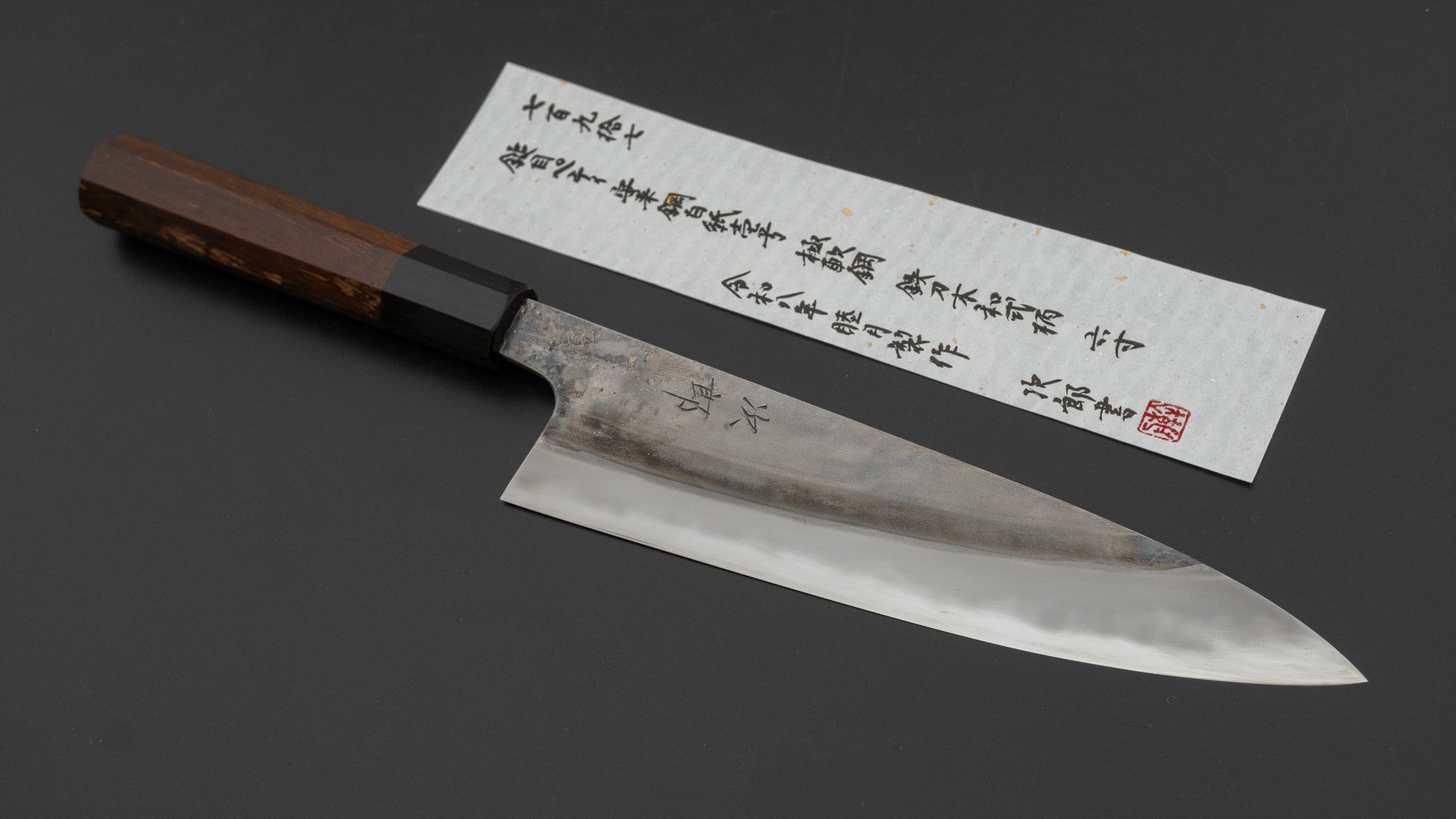 Jiro Tsuchime Wa Petty 180mm Taihei Tagayasan Handle (#797)