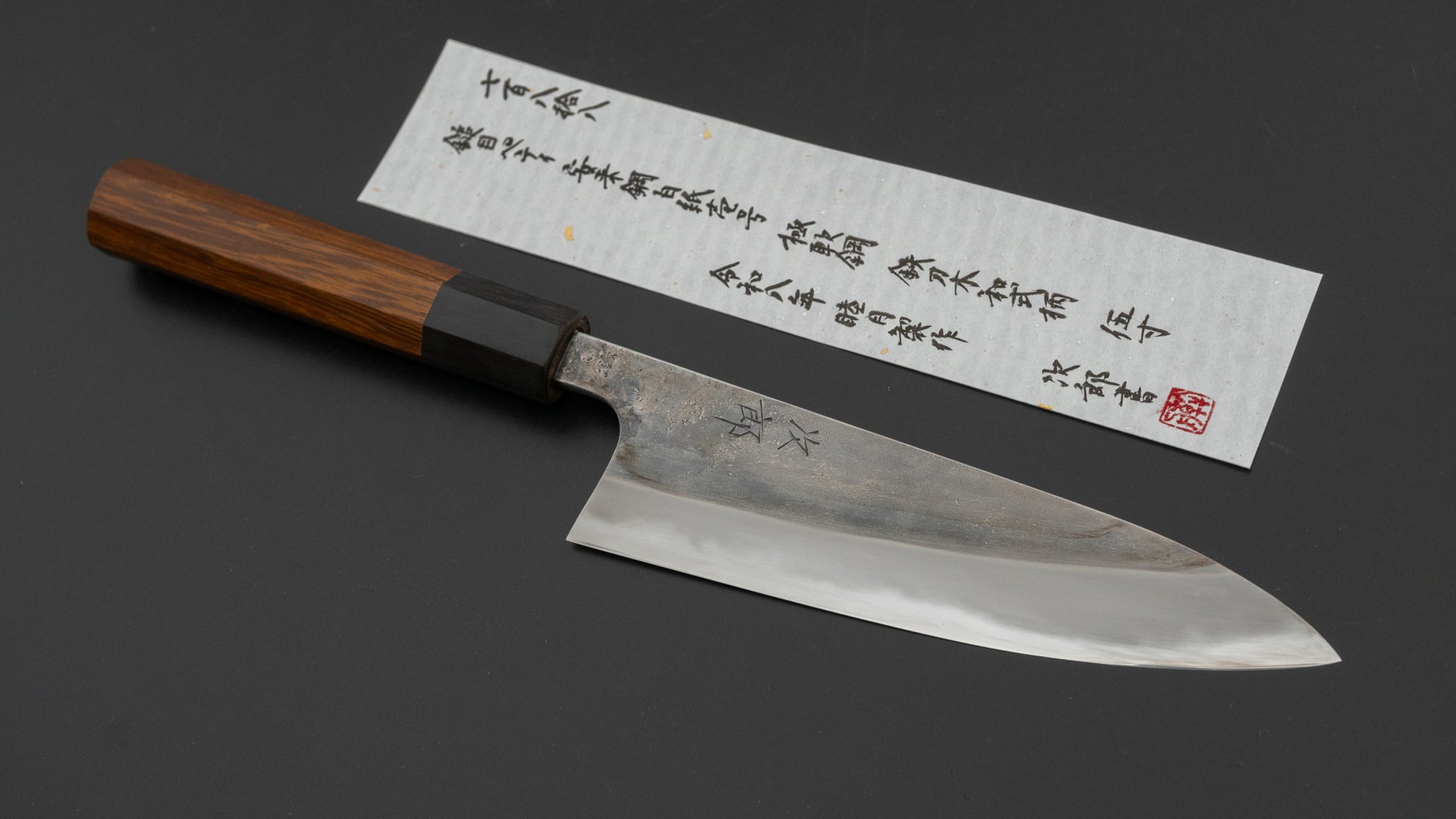 Jiro Tsuchime Wa Petty 150mm Taihei Tagayasan Handle (#788)
