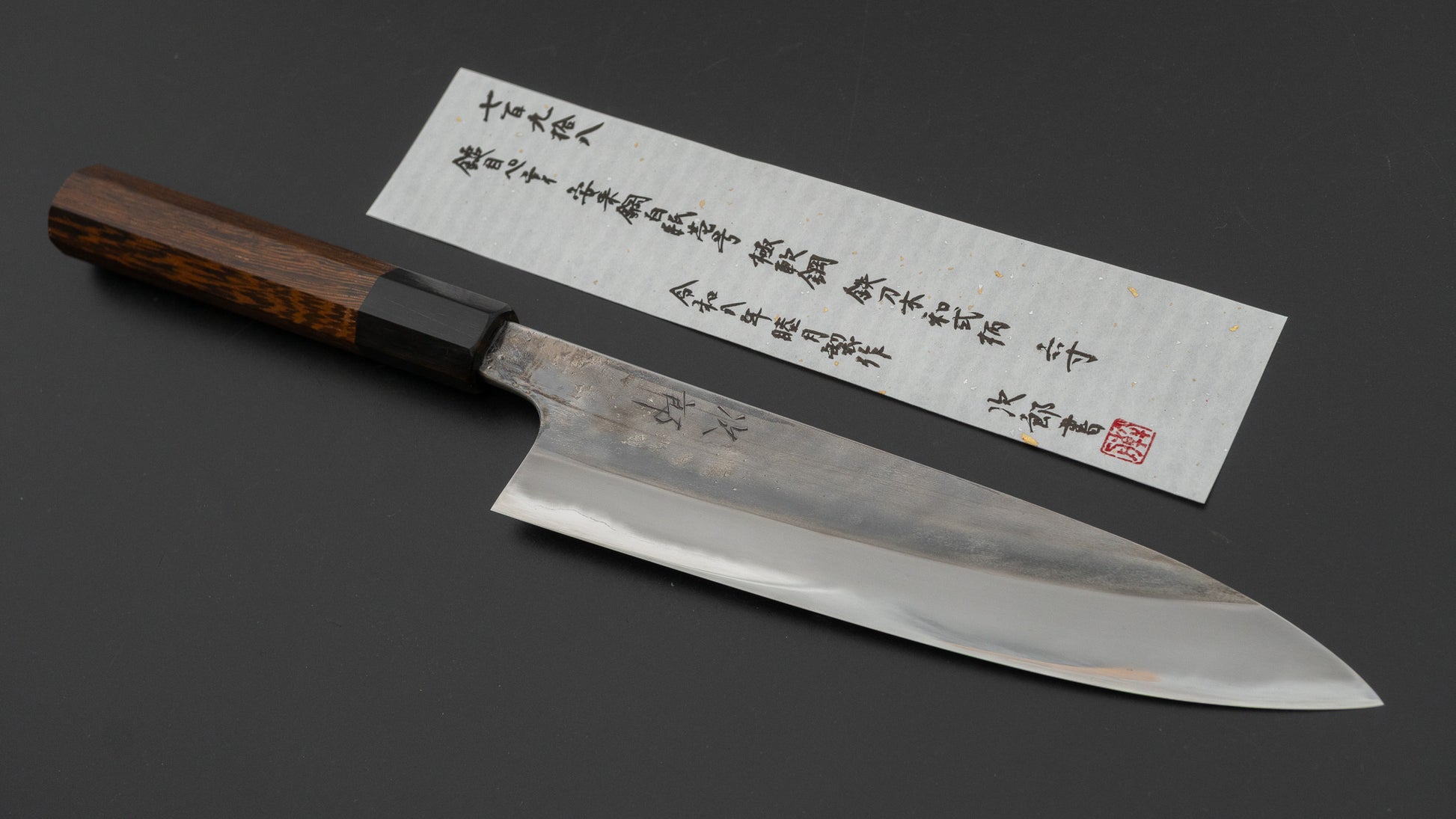 Jiro Tsuchime Wa Petty 180mm Taihei Tagayasan Handle (#798)