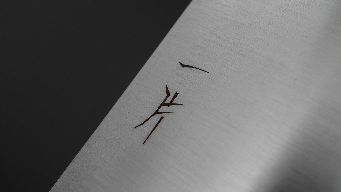 Hitohira FJ VG-1 Yo Deba 240mm Pakka Handle