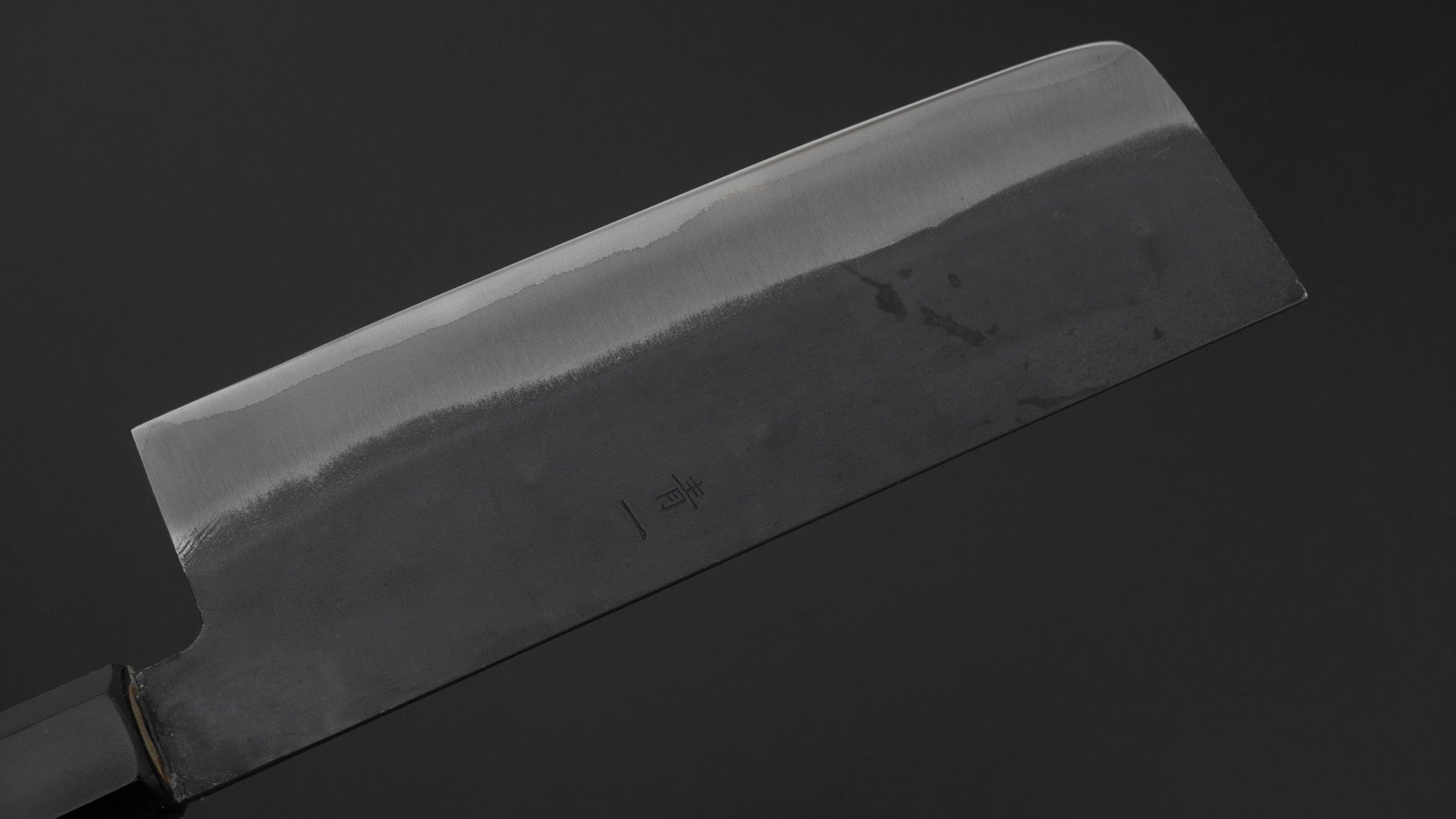 Hitohira Hizen Kurouchi Blue #1 Stainless Clad Nakiri 165mm Ho Wood Handle