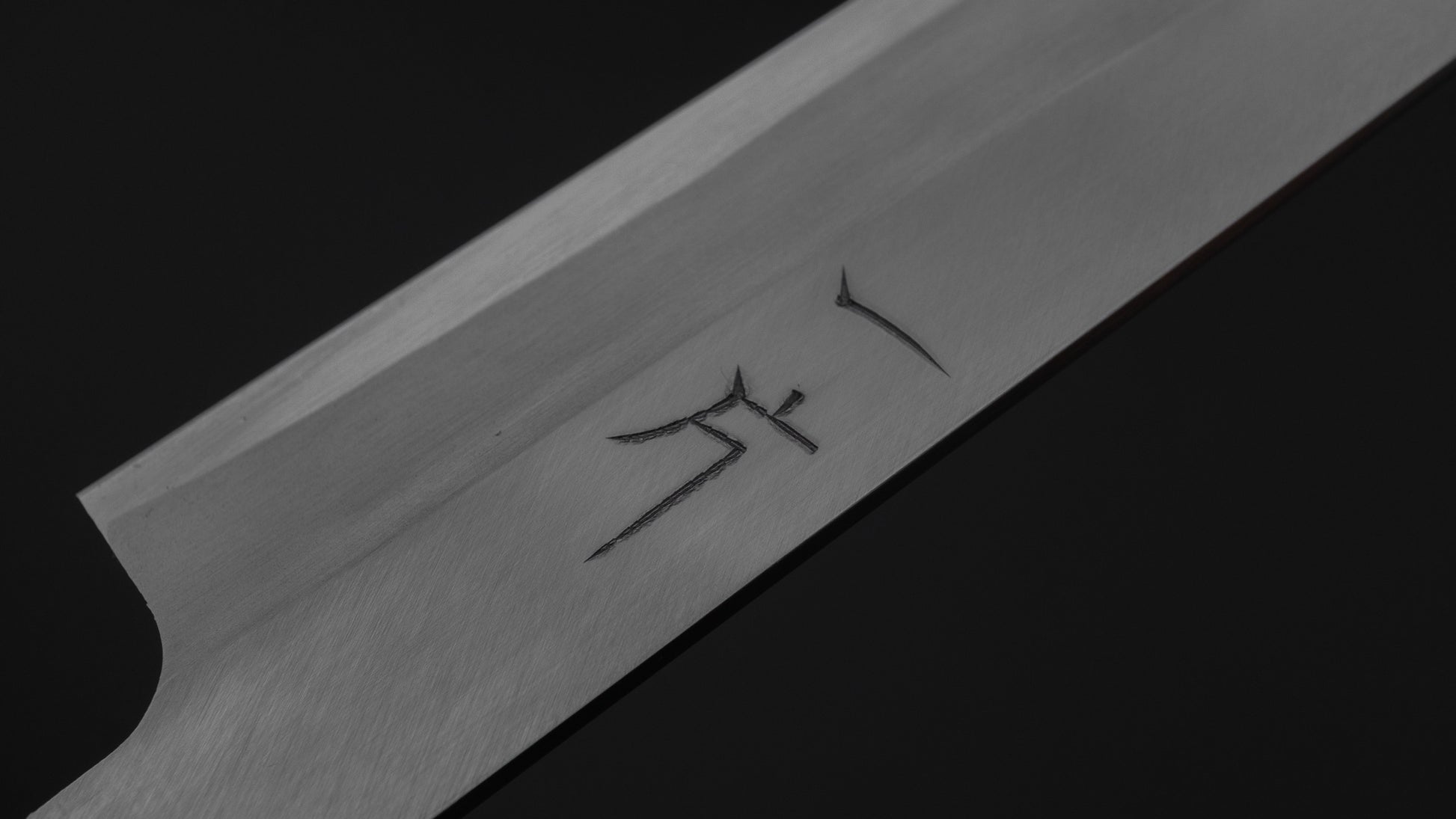 Hitohira Carbon Left-Handed Yanagiba 210mm Ho Wood Handle