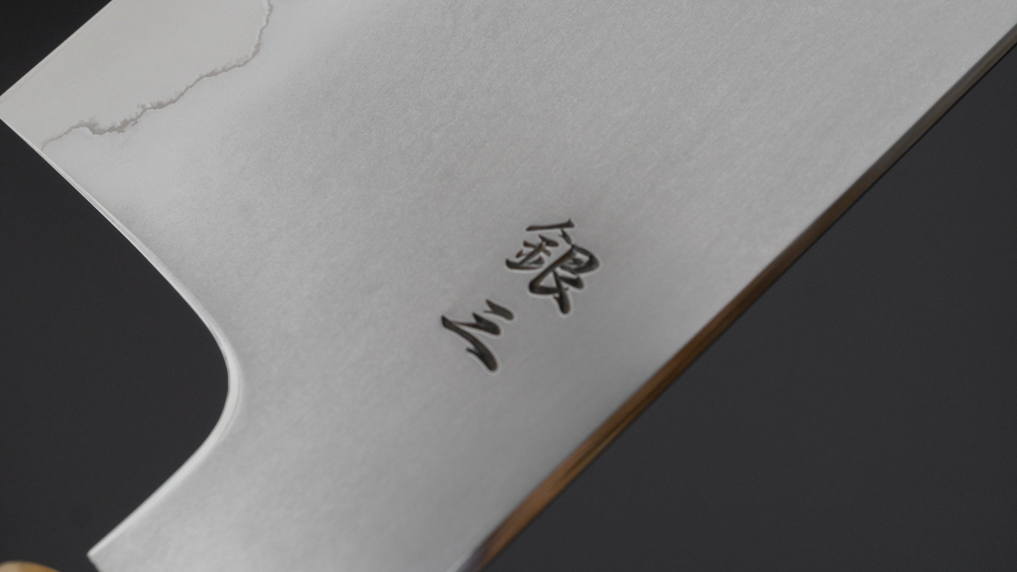 鉄人刃物 銀三 総霞 菜切 180mm 屋久杉柄 – HITOHIRA