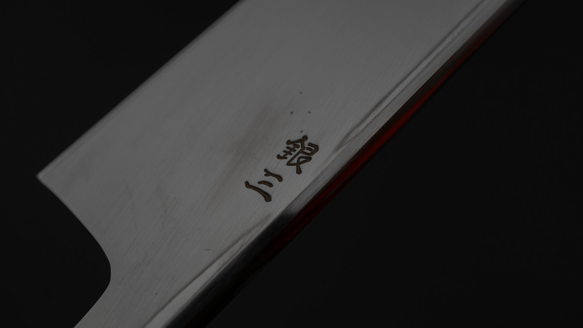 Hitohira Kikuchiyo Mosuke Silver #3 Mirror Polished Mioroshi Deba 210mm Ebony Handle (Saya)