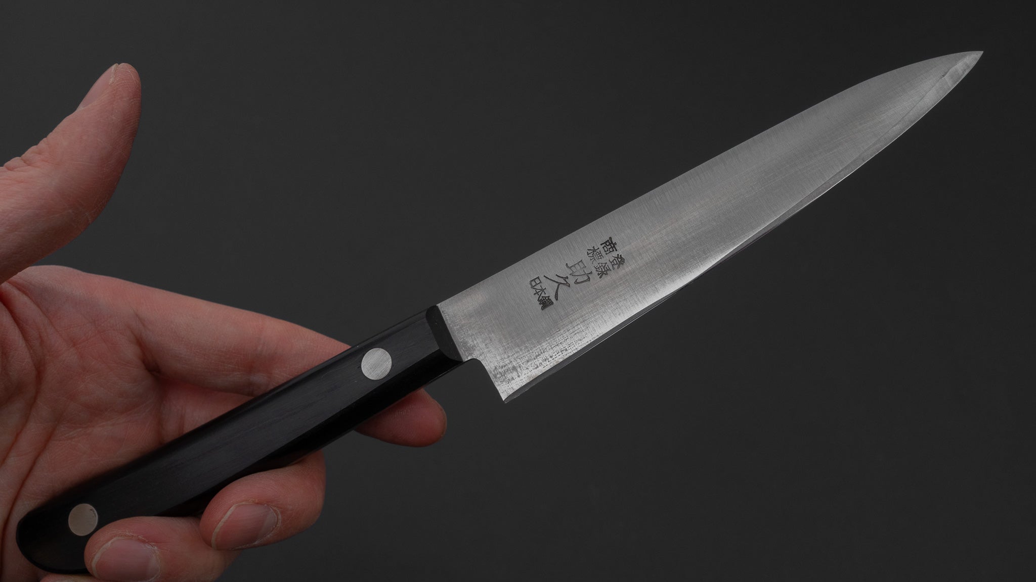 源助久 ツバなし 日本鋼 ペティナイフ 120mm 合板柄 (口金無) – HITOHIRA