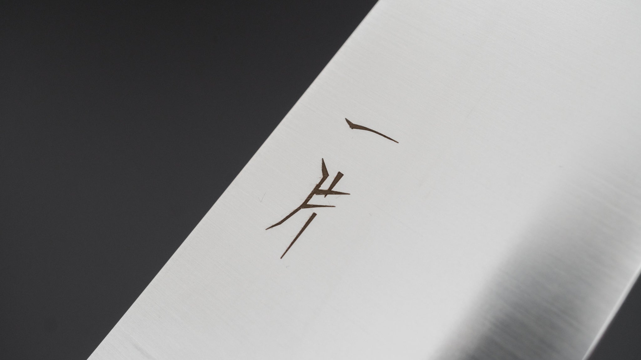 Hitohira FJ VG-10 Kiritsuke Gyuto 240mm Pakka Handle – HITOHIRA