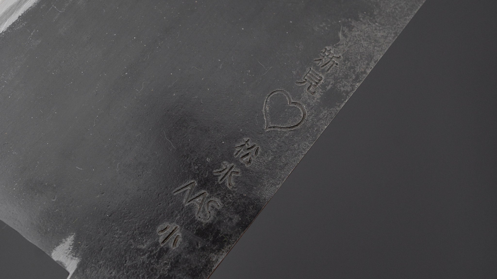 Takeda Hamono NAS Gyuto (Small) – HITOHIRA