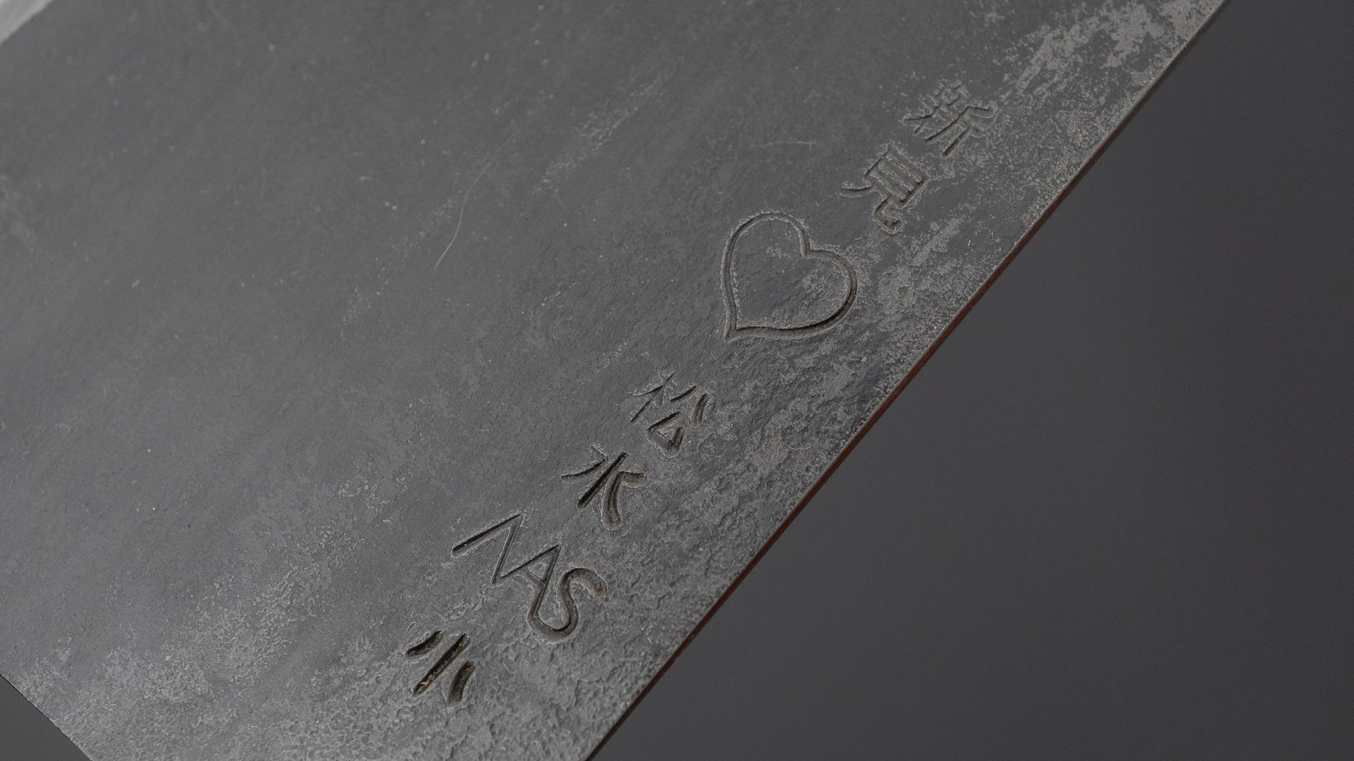 Takeda NAS Kiritsuke Gyuto (Small)