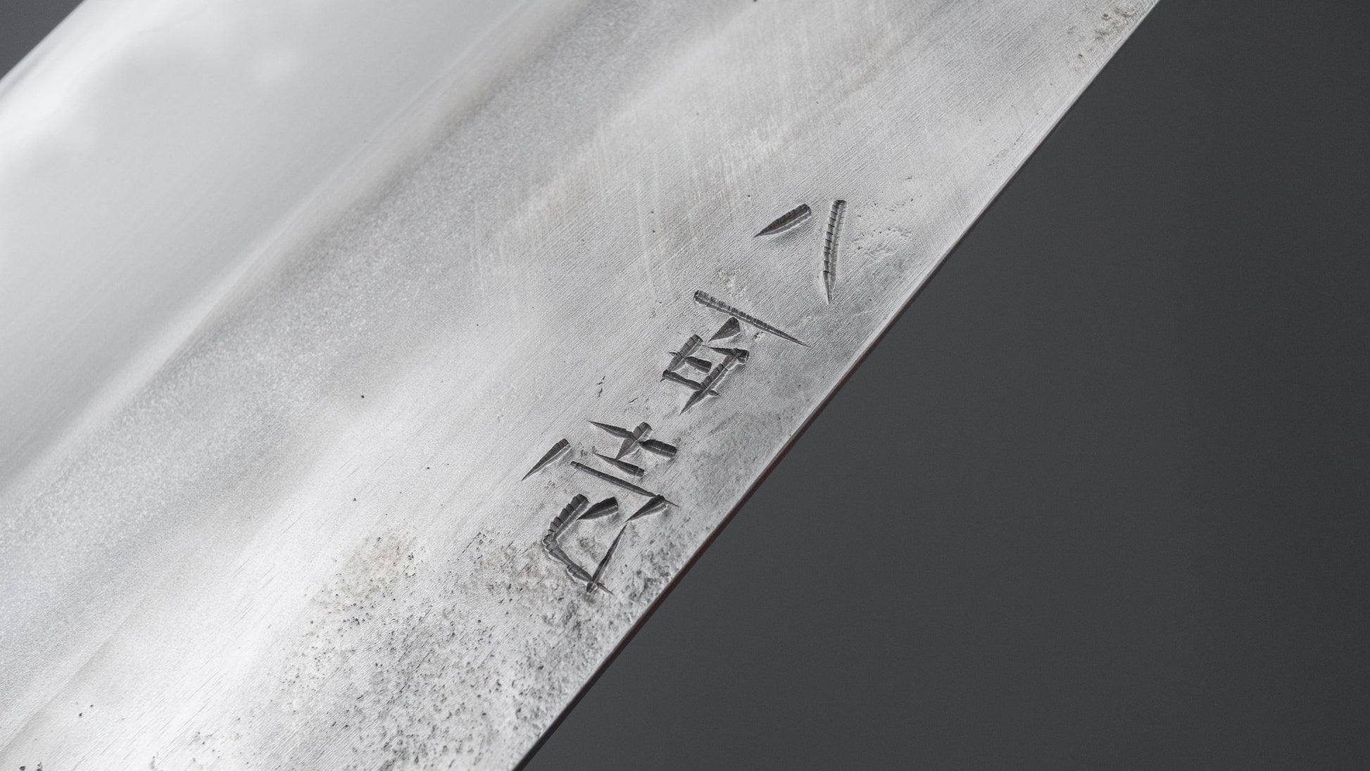 Jiro Tsuchime Yo Gyuto 210mm Tagayasan Handle (#801)