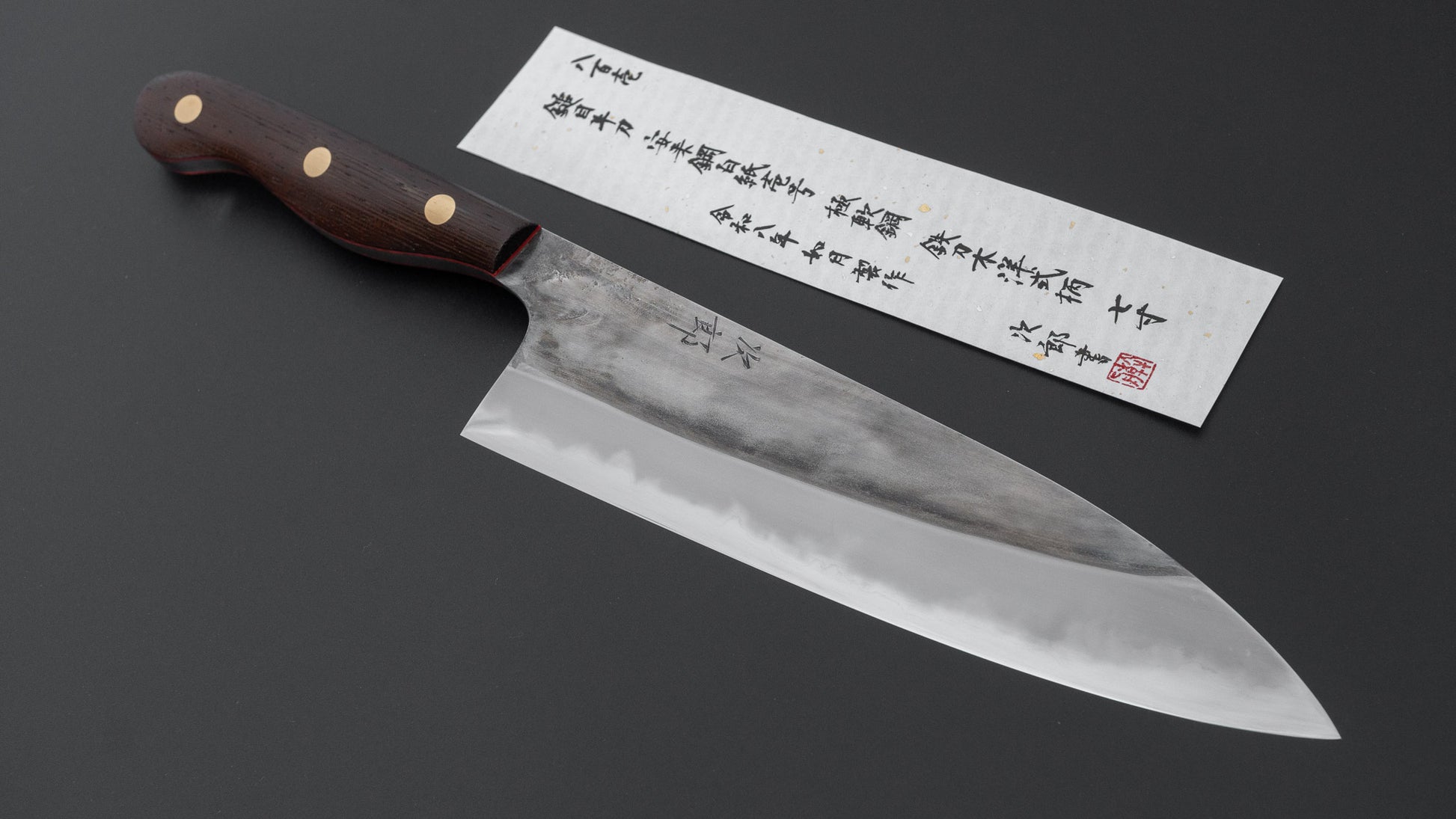 Jiro Tsuchime Yo Gyuto 210mm Tagayasan Handle (#801)