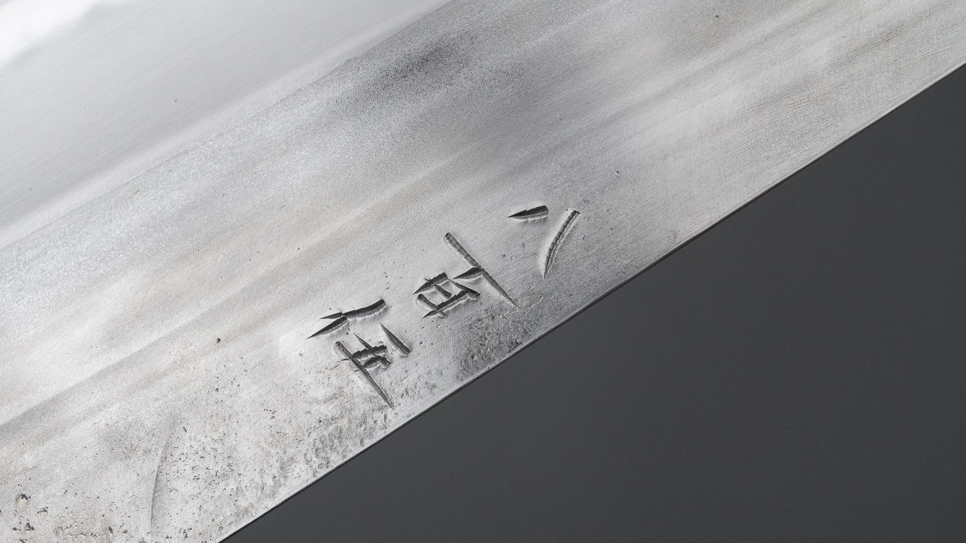 Jiro Tsuchime Yo Gyuto 225mm Tagayasan Handle (#805)