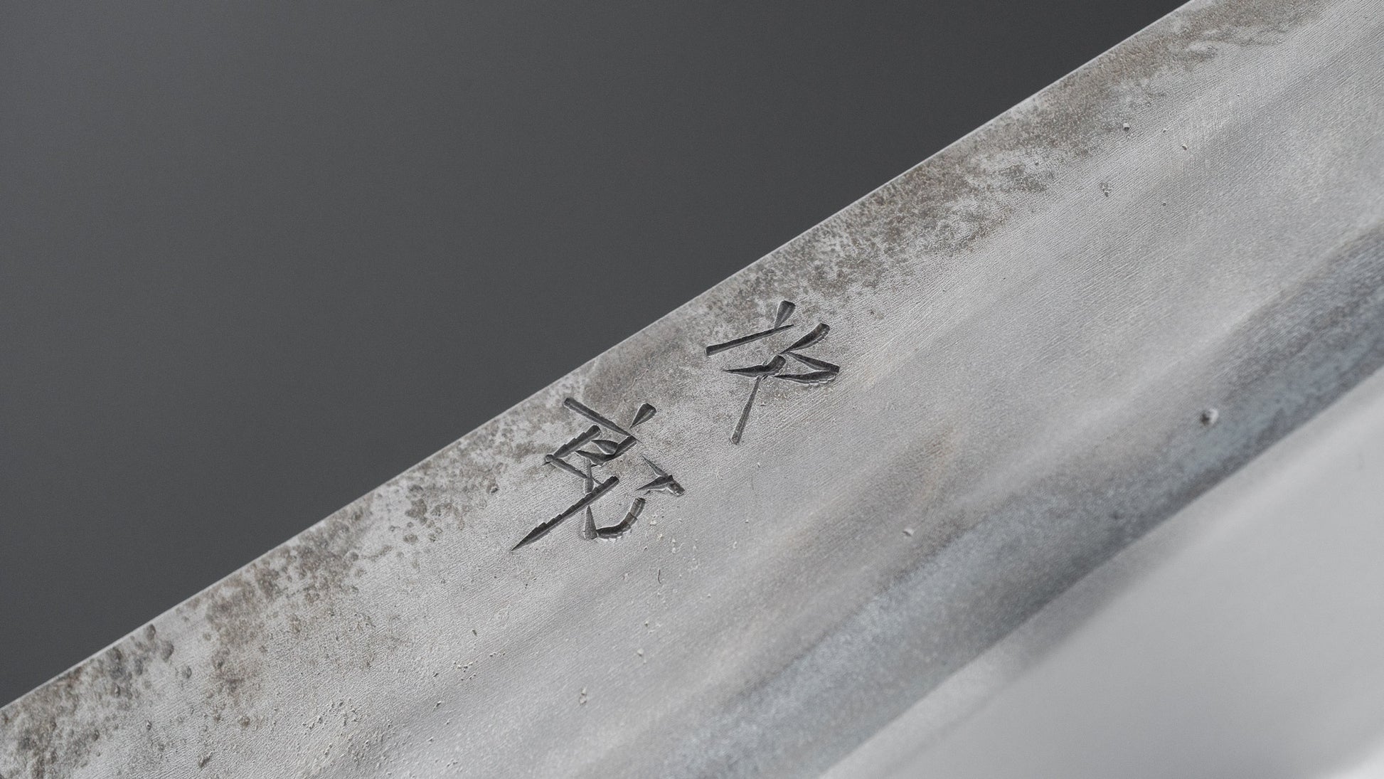 Jiro Tsuchime Yo Gyuto 225mm Tagayasan Handle (#806)