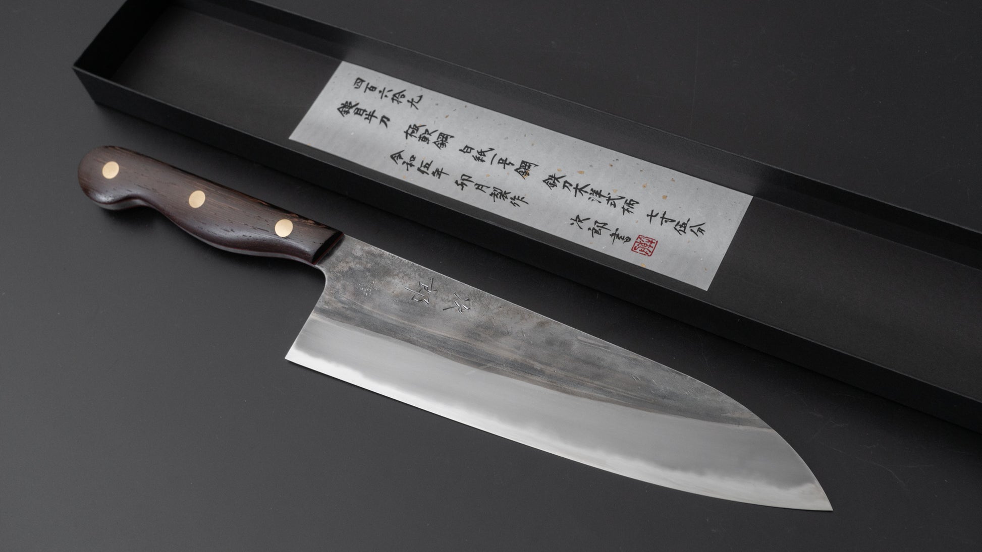 Jiro Tsuchime Yo Gyuto 225mm Tagayasan Handle (#469) - HITOHIRA