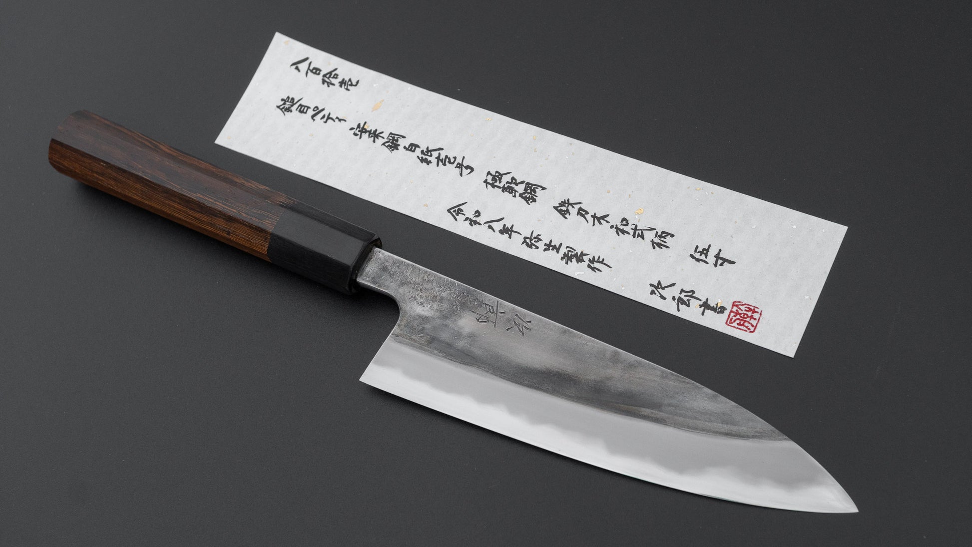 Jiro Tsuchime Wa Petty 150mm Taihei Tagayasan Handle (#811)