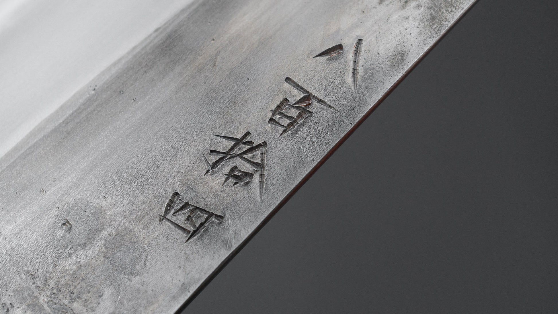 Jiro Tsuchime Wa Petty 180mm Taihei Tagayasan Handle (#814)