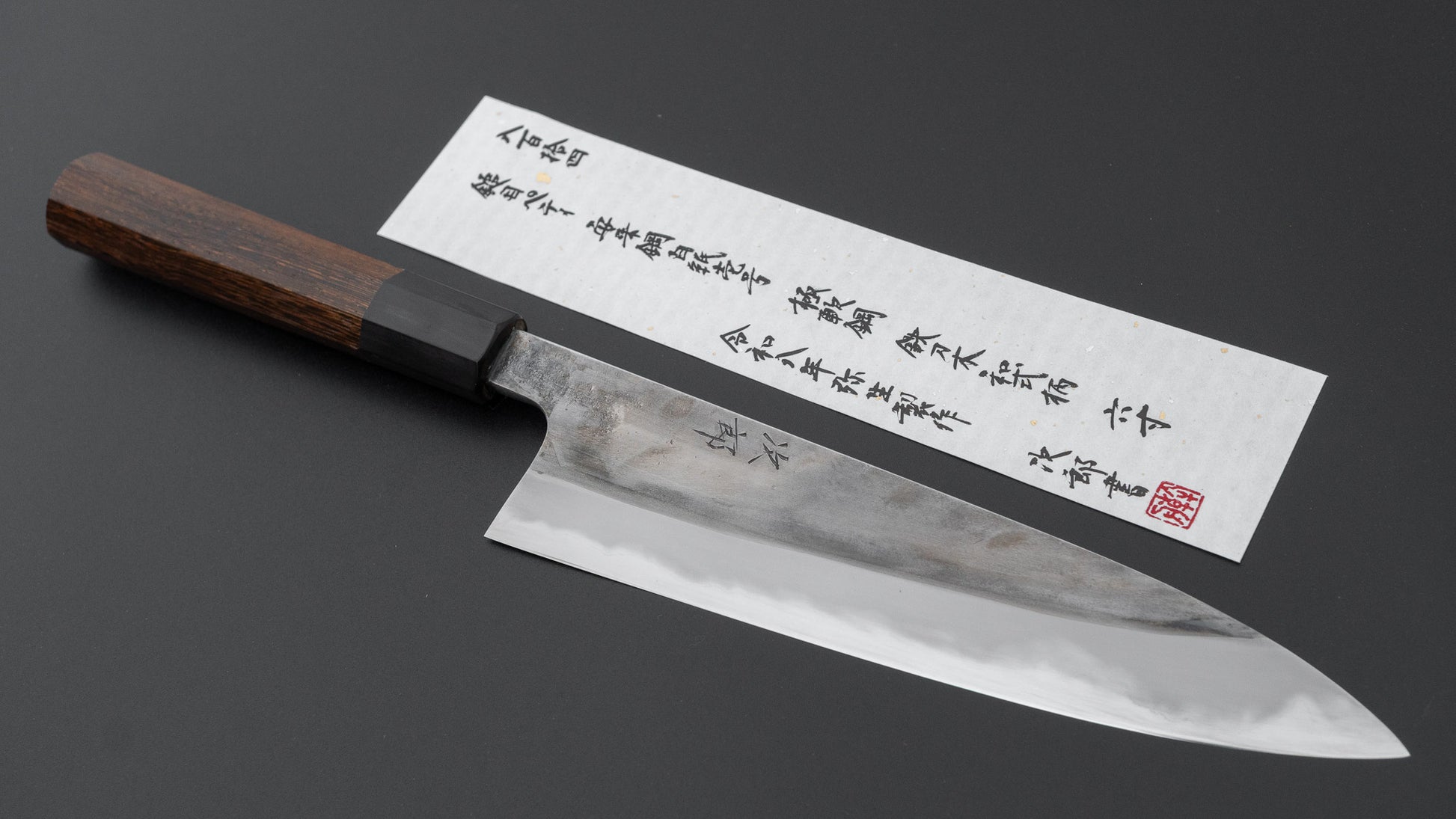 Jiro Tsuchime Wa Petty 180mm Taihei Tagayasan Handle (#814)