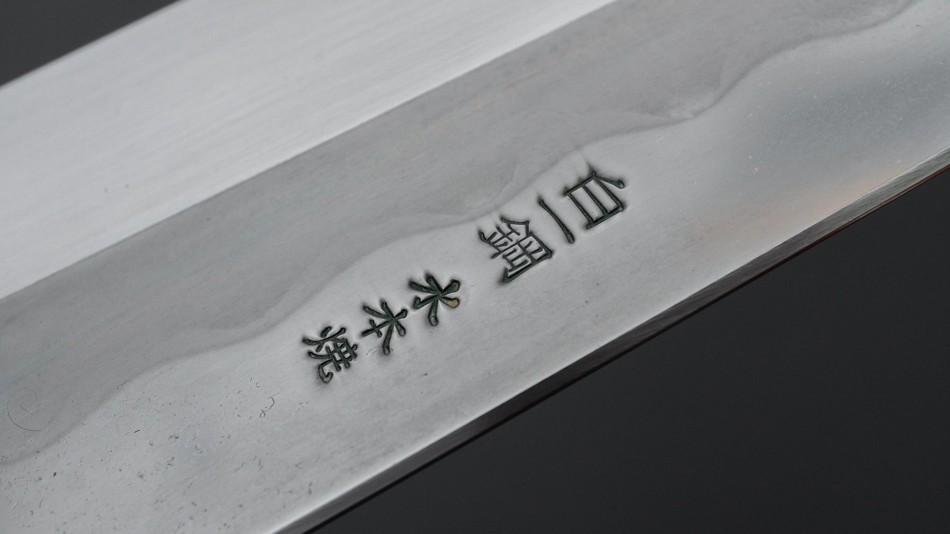 Hitohira Togashi White #1 Notaremon Mizu Honyaki Gyuto 240mm Taihei Makassar Ebony Handle (#128/ Saya)