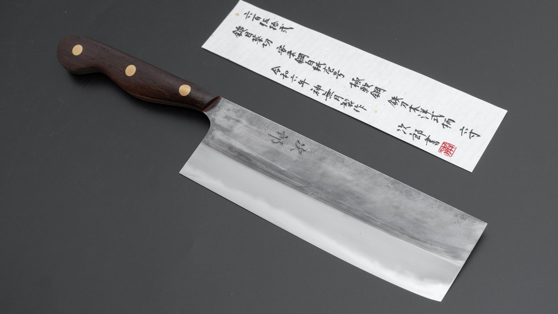 Jiro Tsuchime Yo Nakiri 180mm Tagayasan Handle (#652)