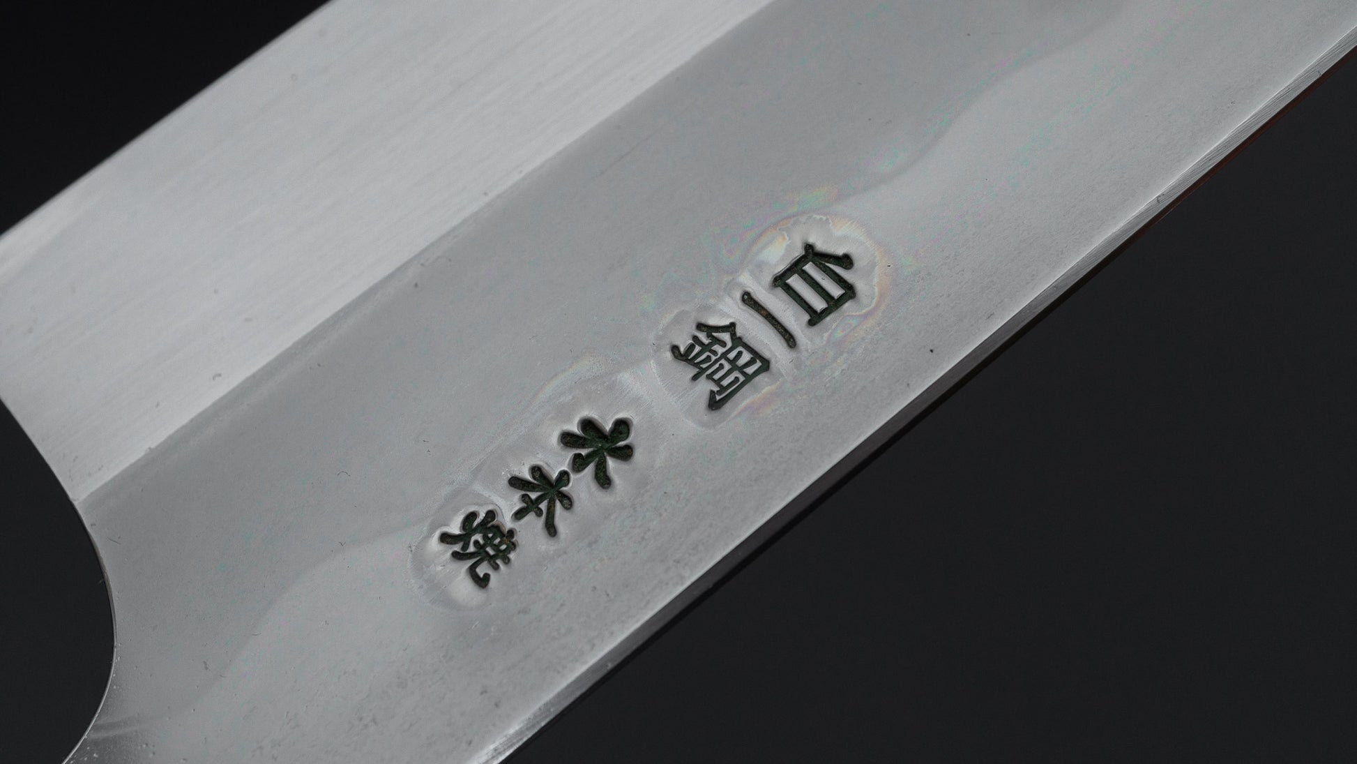 Hitohira Togashi White #1 Notaremon Mizu Honyaki Santoku 180mm Taihei Makassar Ebony Handle (#130/ Saya)