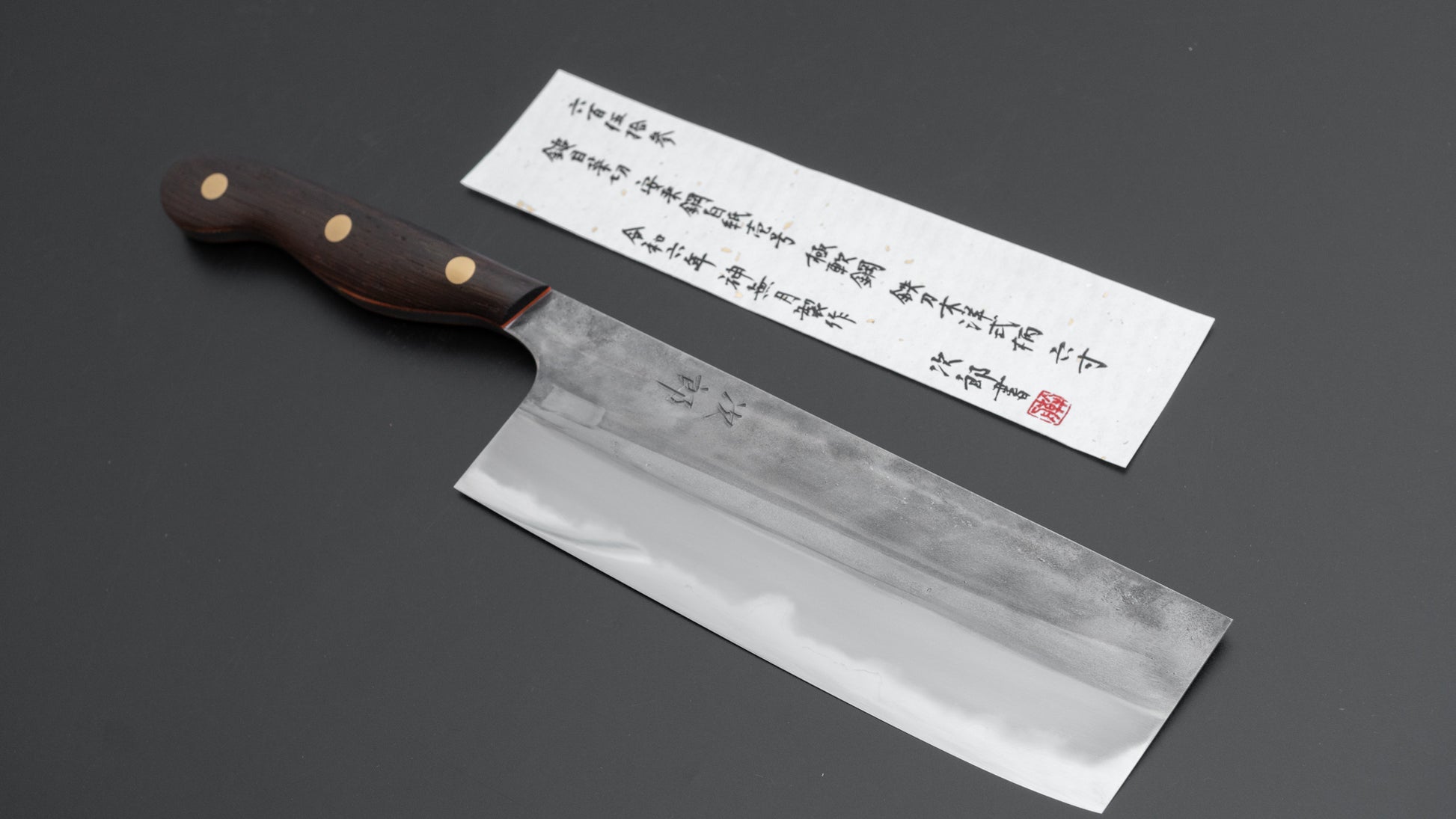 Jiro Tsuchime Yo Nakiri 180mm Tagayasan Handle (#653)