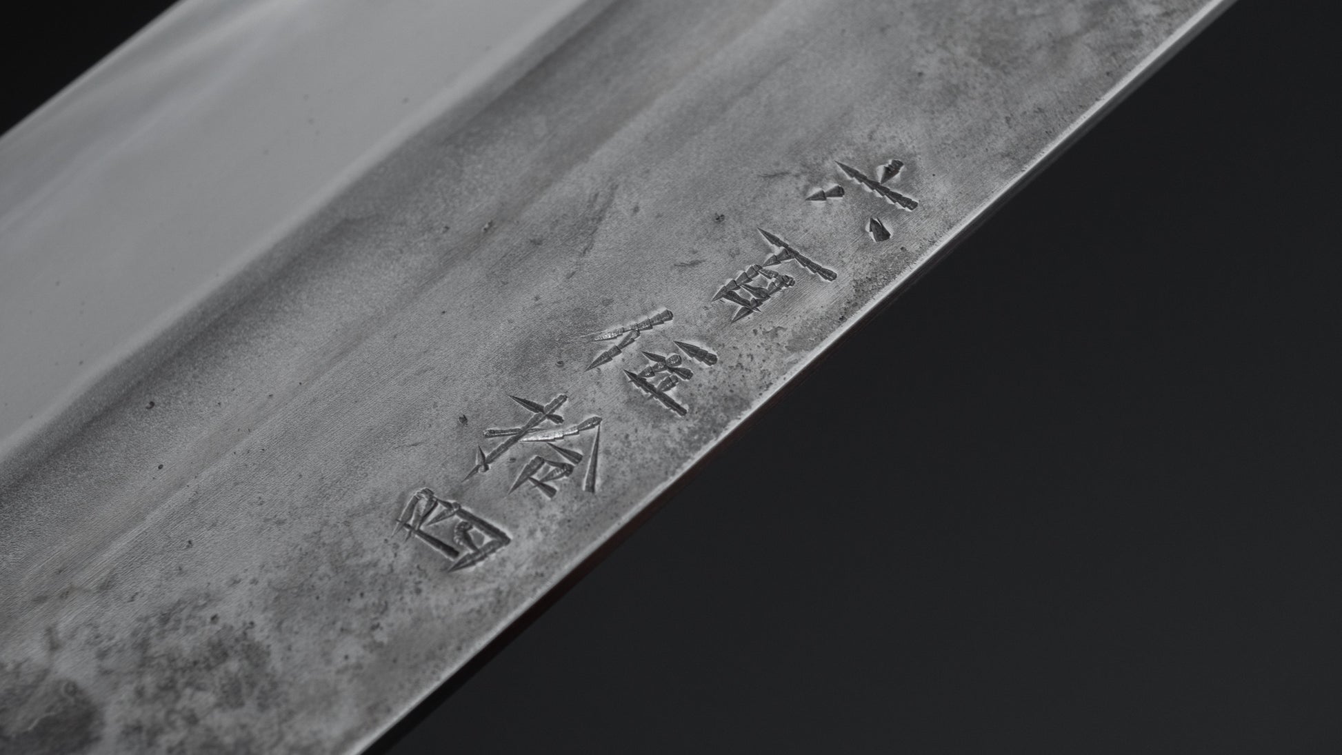 Jiro Tsuchime Yo Nakiri 180mm Tagayasan Handle (#654)