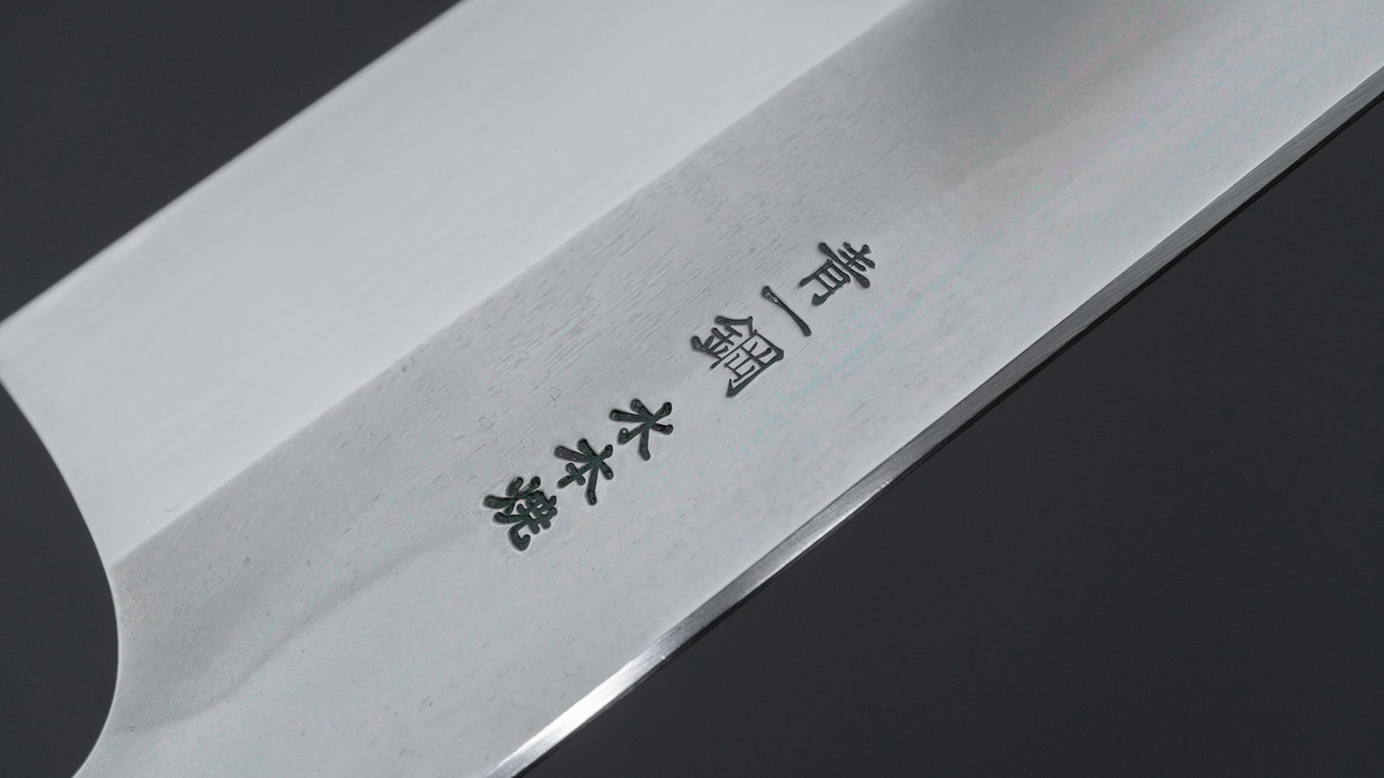 Hitohira Togashi Blue #1 Notaremon Mizu Honyaki Gyuto 240mm Taihei Ebony Handle (#132/ Saya)