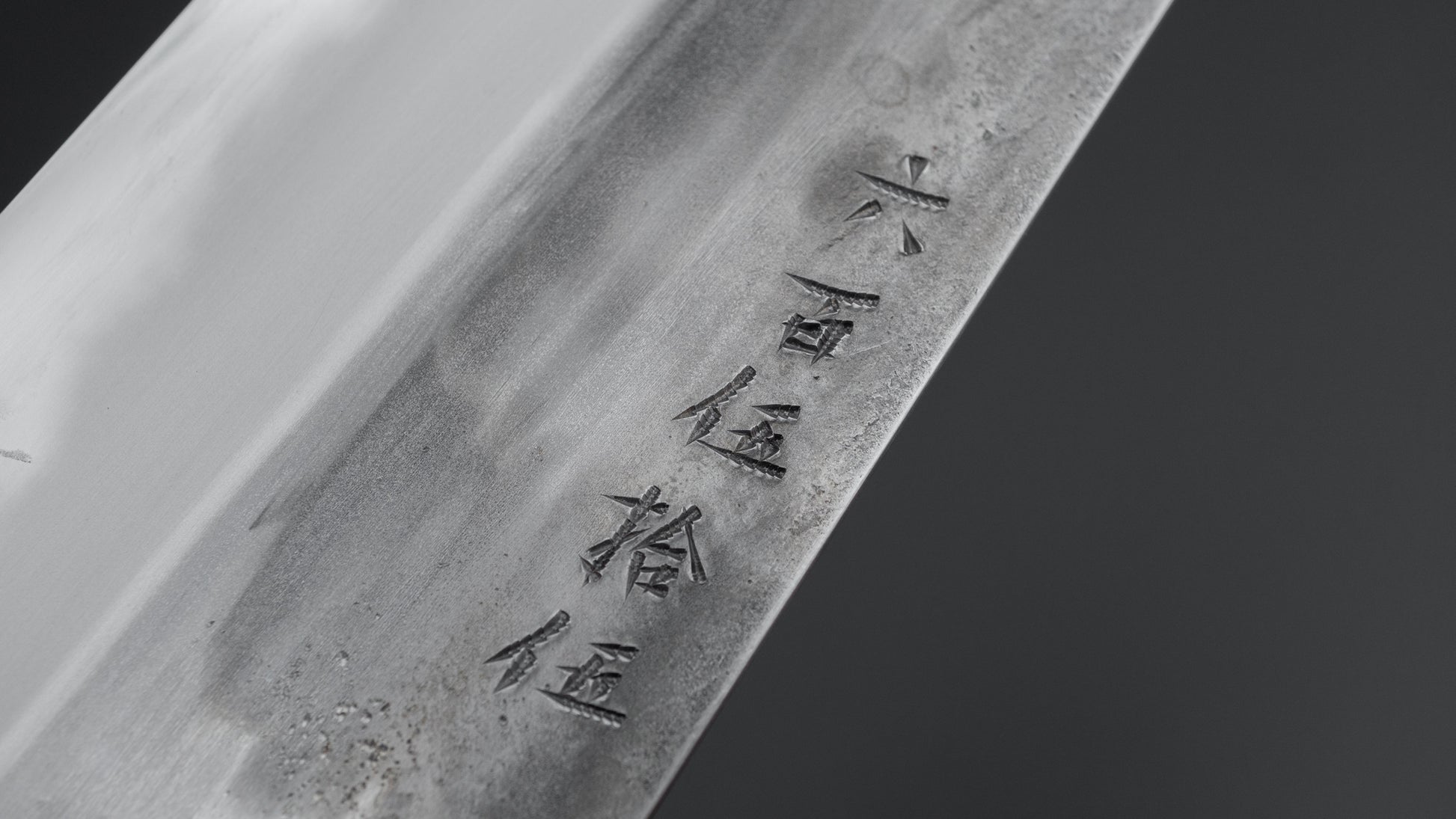 Jiro Tsuchime Wa Gyuto 240mm Taihei Tagayasan Handle (#655)