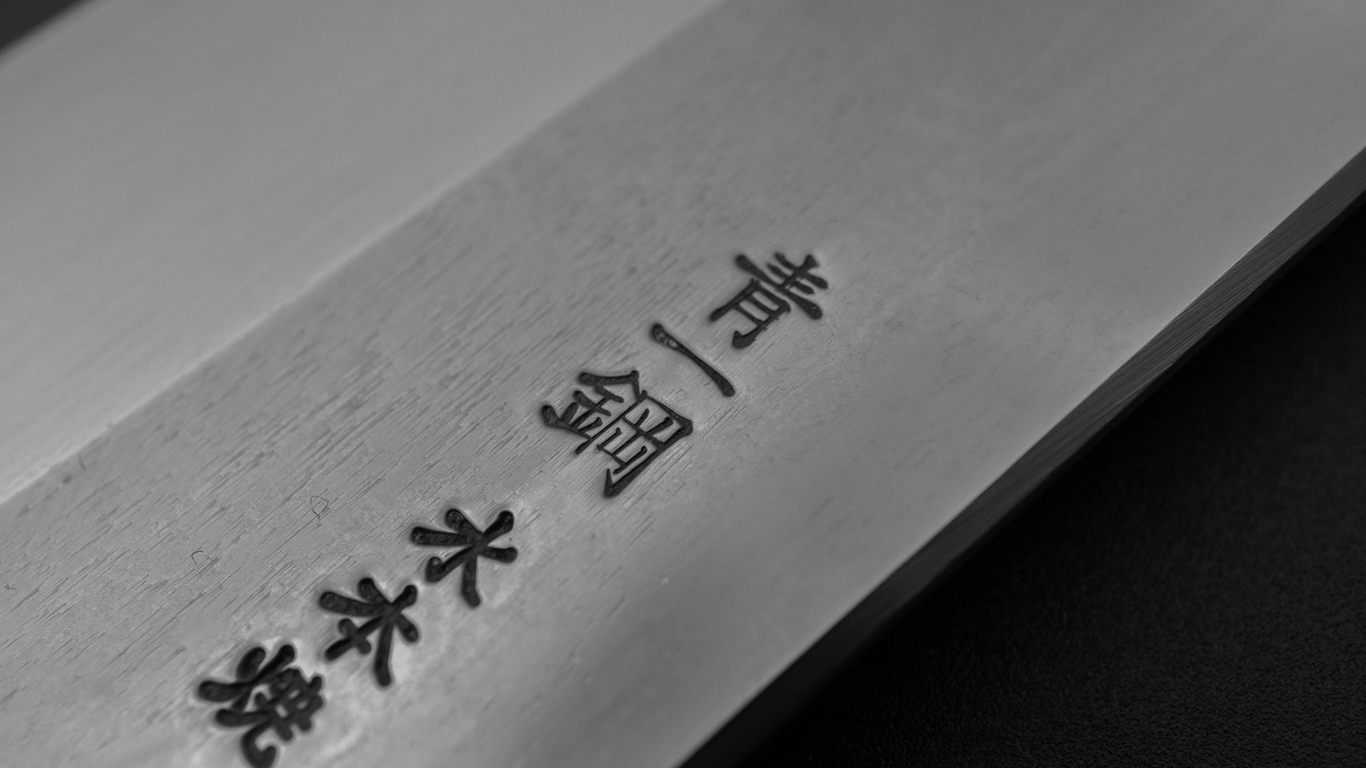 Hitohira Togashi Blue #1 Notaremon Mizu Honyaki Gyuto 240mm Taihei Ebony Handle (#132/ Saya)