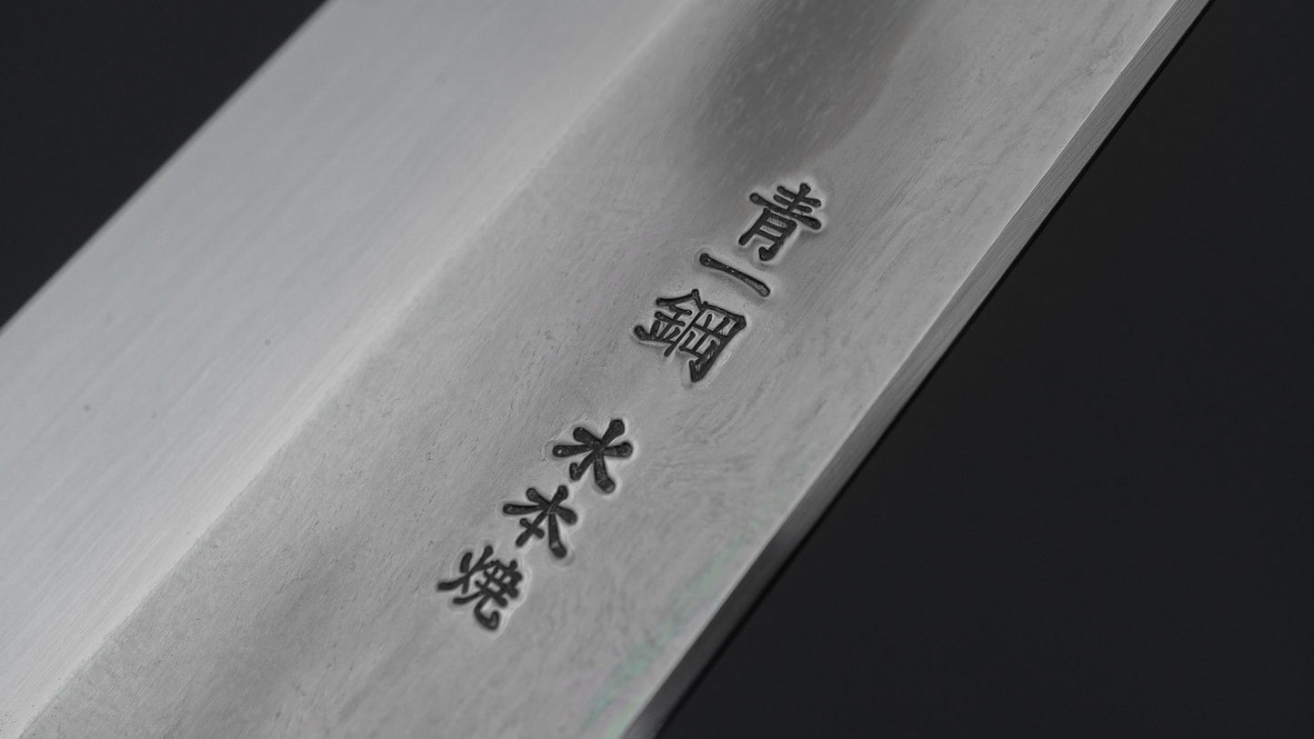 Hitohira Togashi Blue #1 Notaremon Mizu Honyaki Gyuto 240mm Taihei Ebony Handle (#133/ Saya)