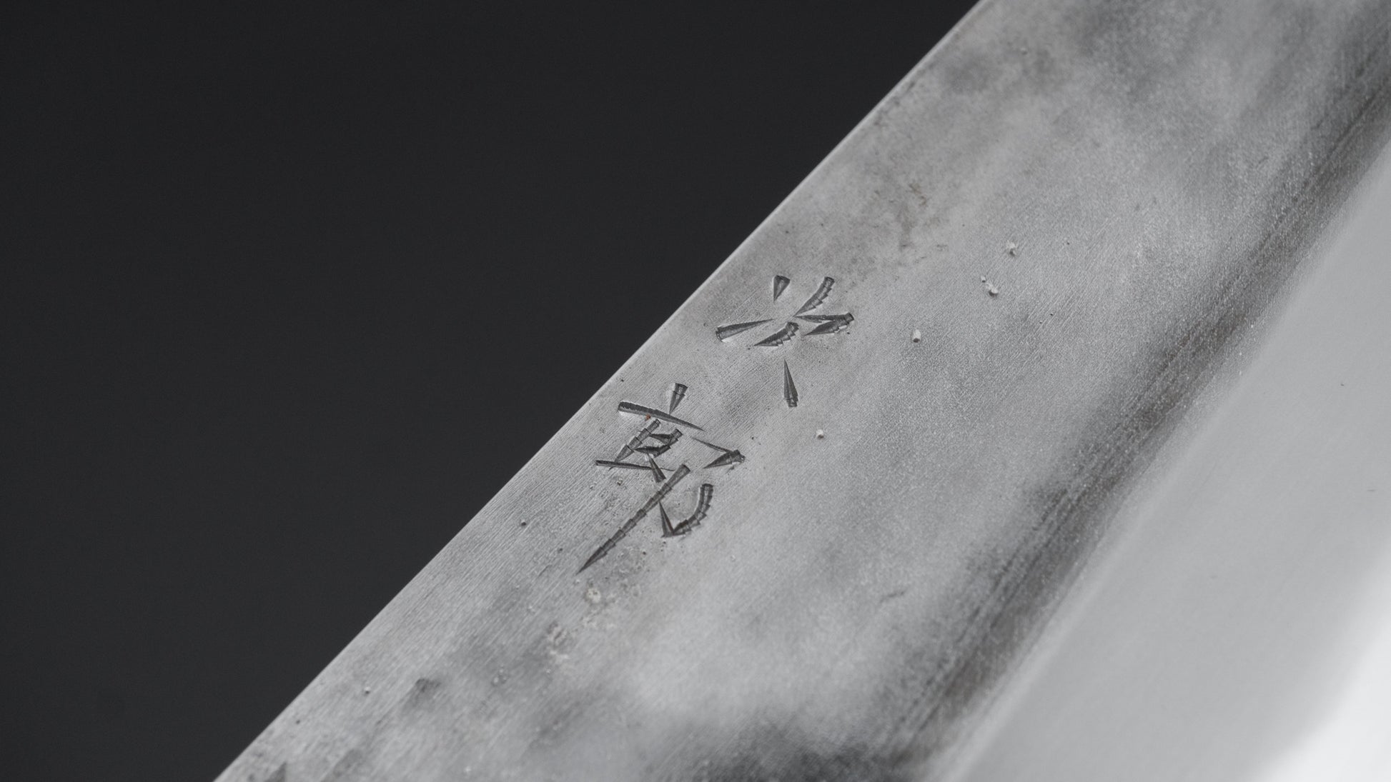 Jiro Tsuchime Yo Gyuto 240mm Tagayasan Handle (#658)