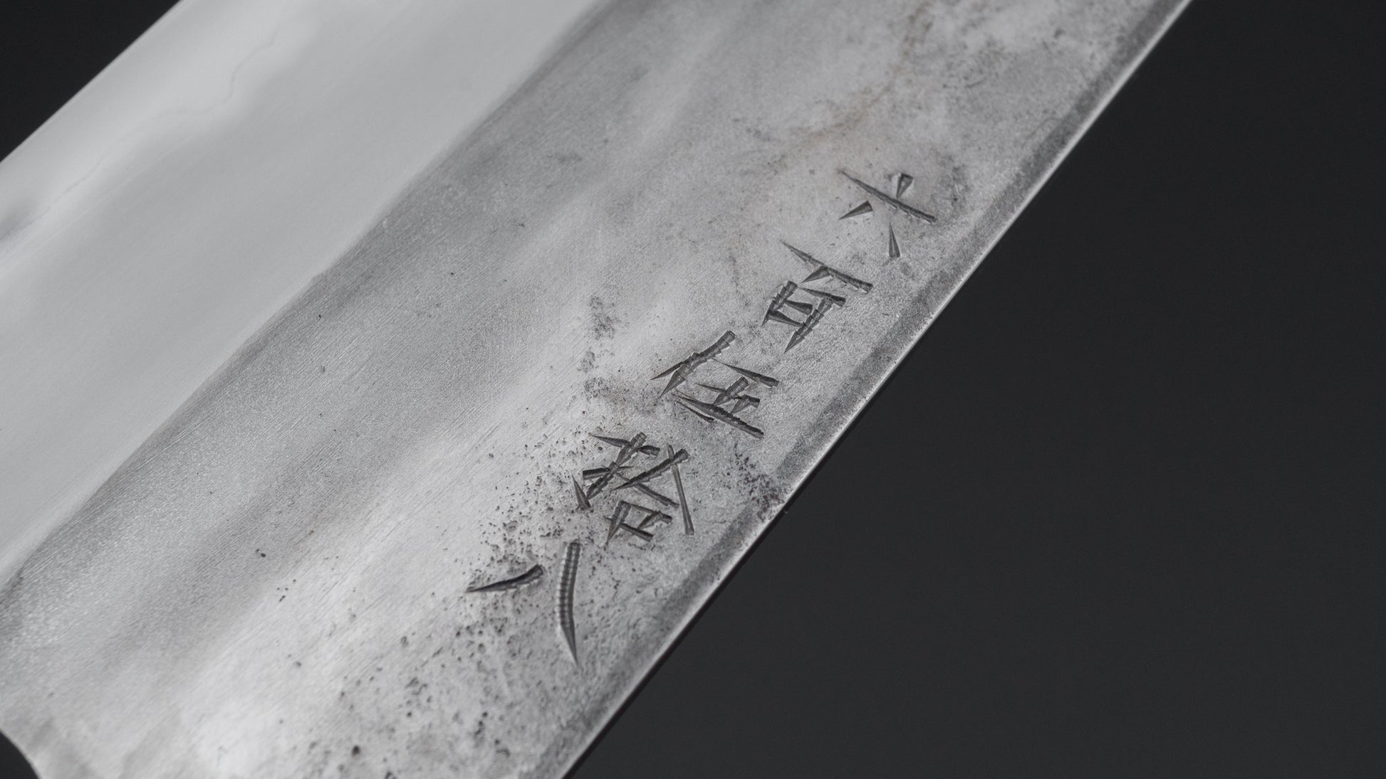 Jiro Tsuchime Yo Gyuto 240mm Tagayasan Handle (#658)