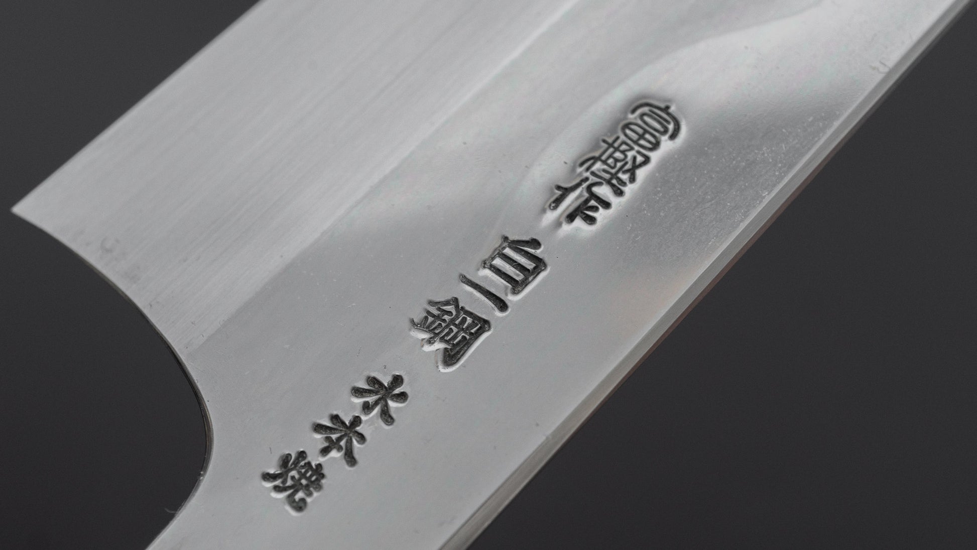 Hitohira Togashi White #1 Fuji Mizu Honyaki Gyuto 240mm Ziricote Handle (#137/ Saya)